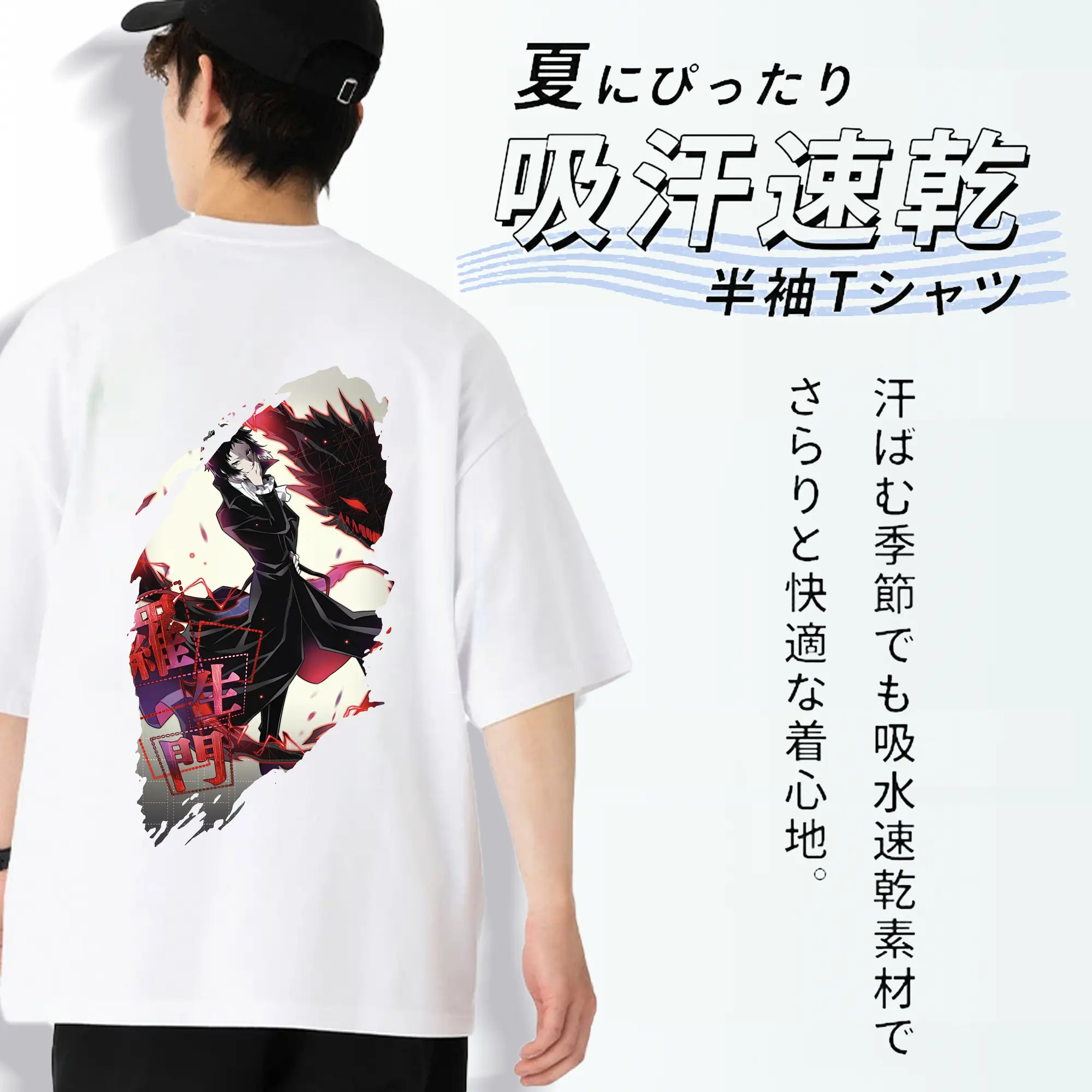 文豪ストレイドッグス グッズ,芥川龍之介