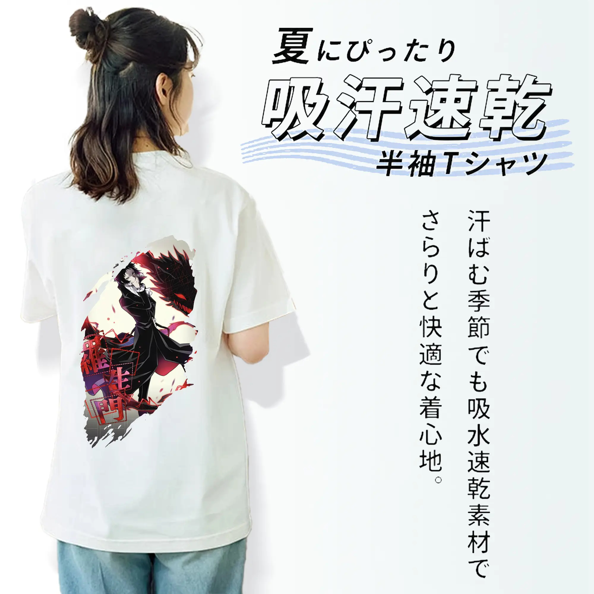 文豪ストレイドッグス グッズ,芥川龍之介