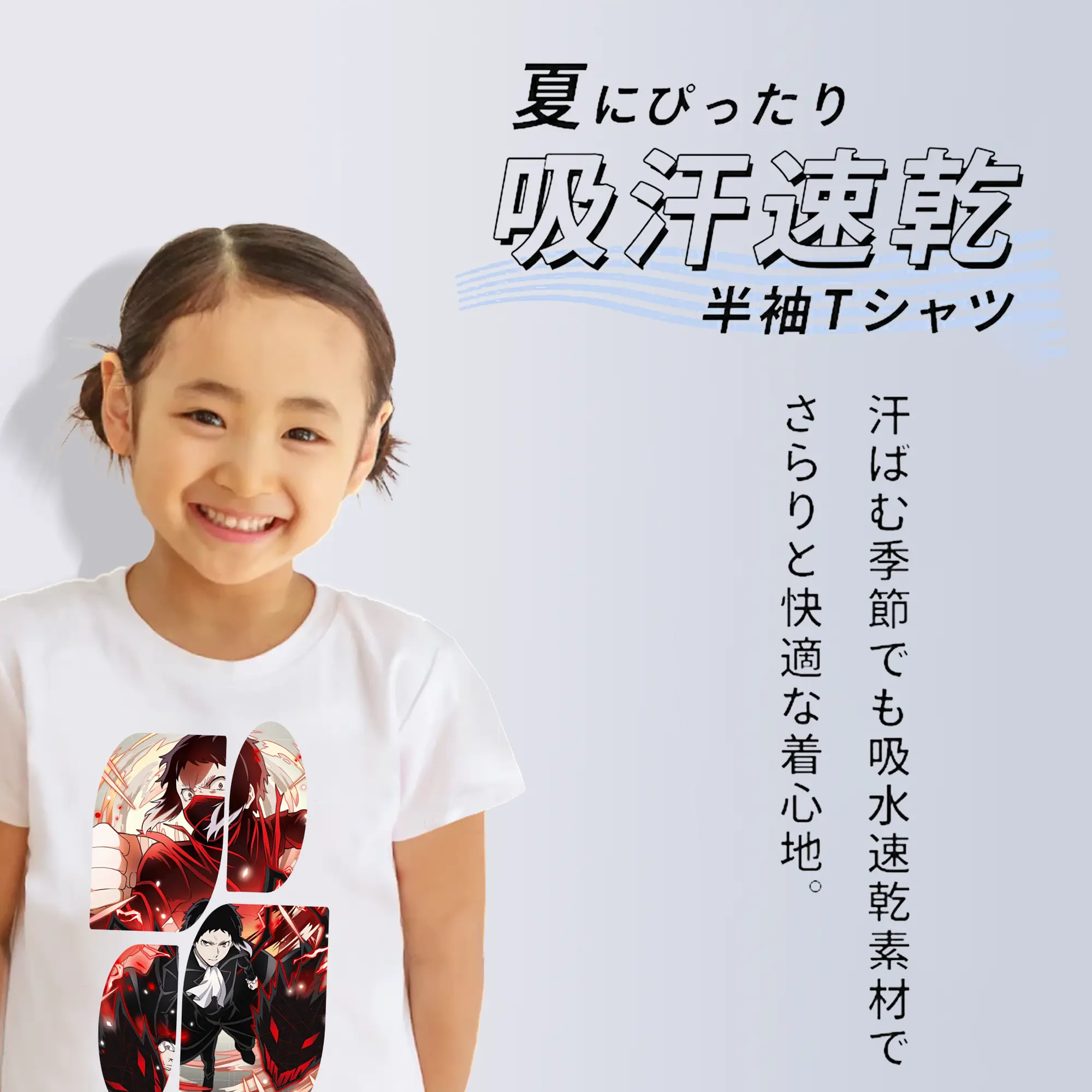 文豪ストレイドッグス グッズ,芥川龍之介