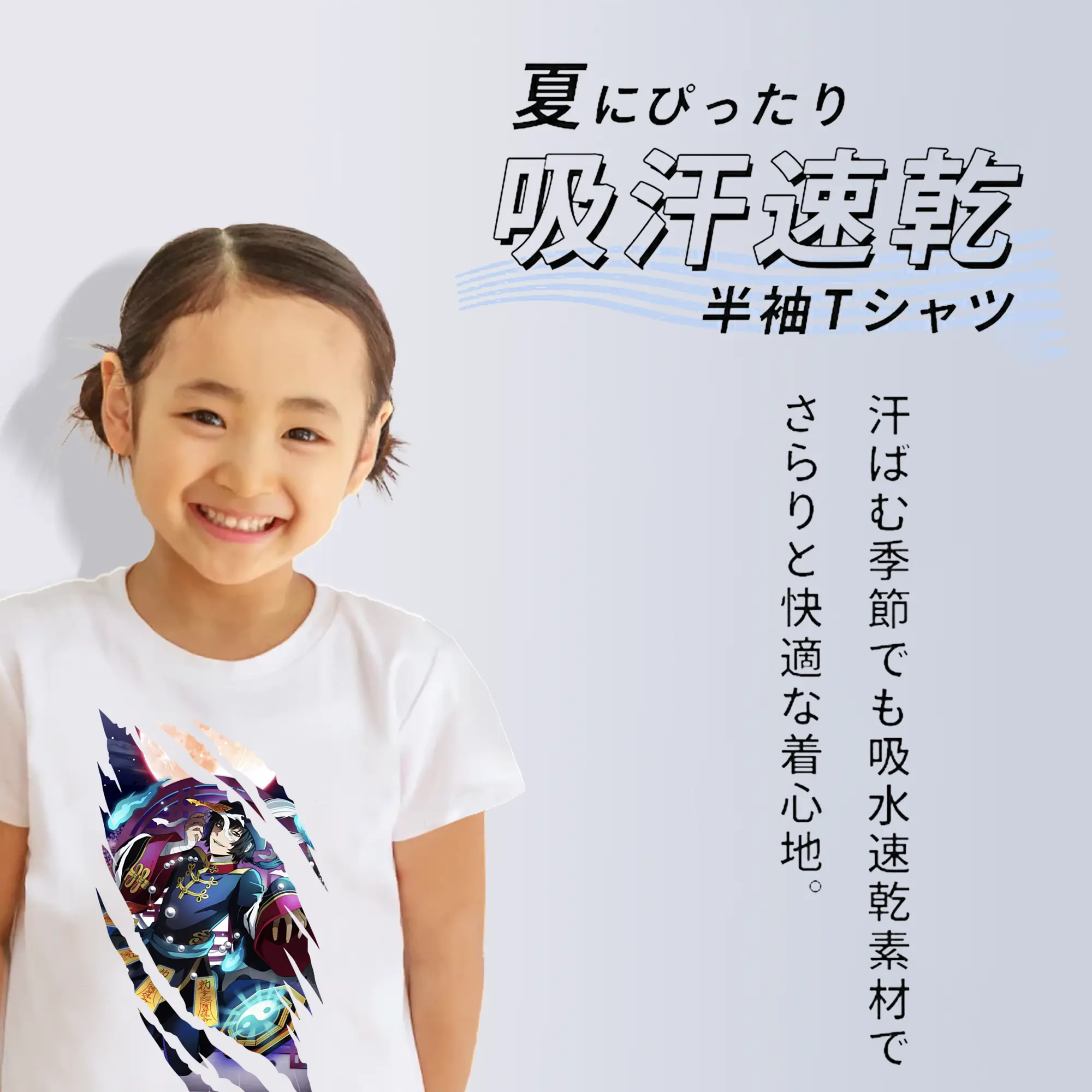 文豪ストレイドッグス グッズ,芥川龍之介