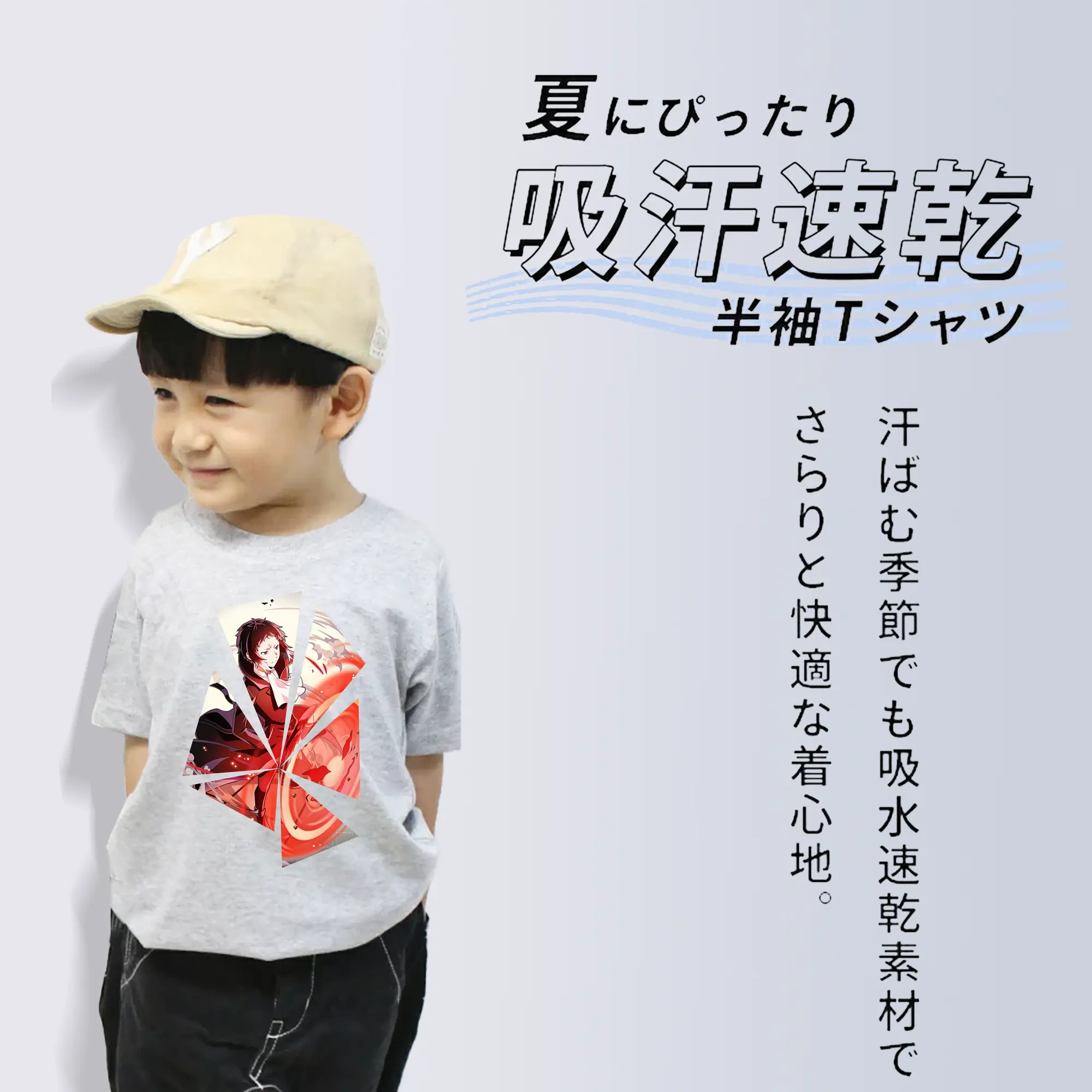 文豪ストレイドッグス グッズ,芥川龍之介