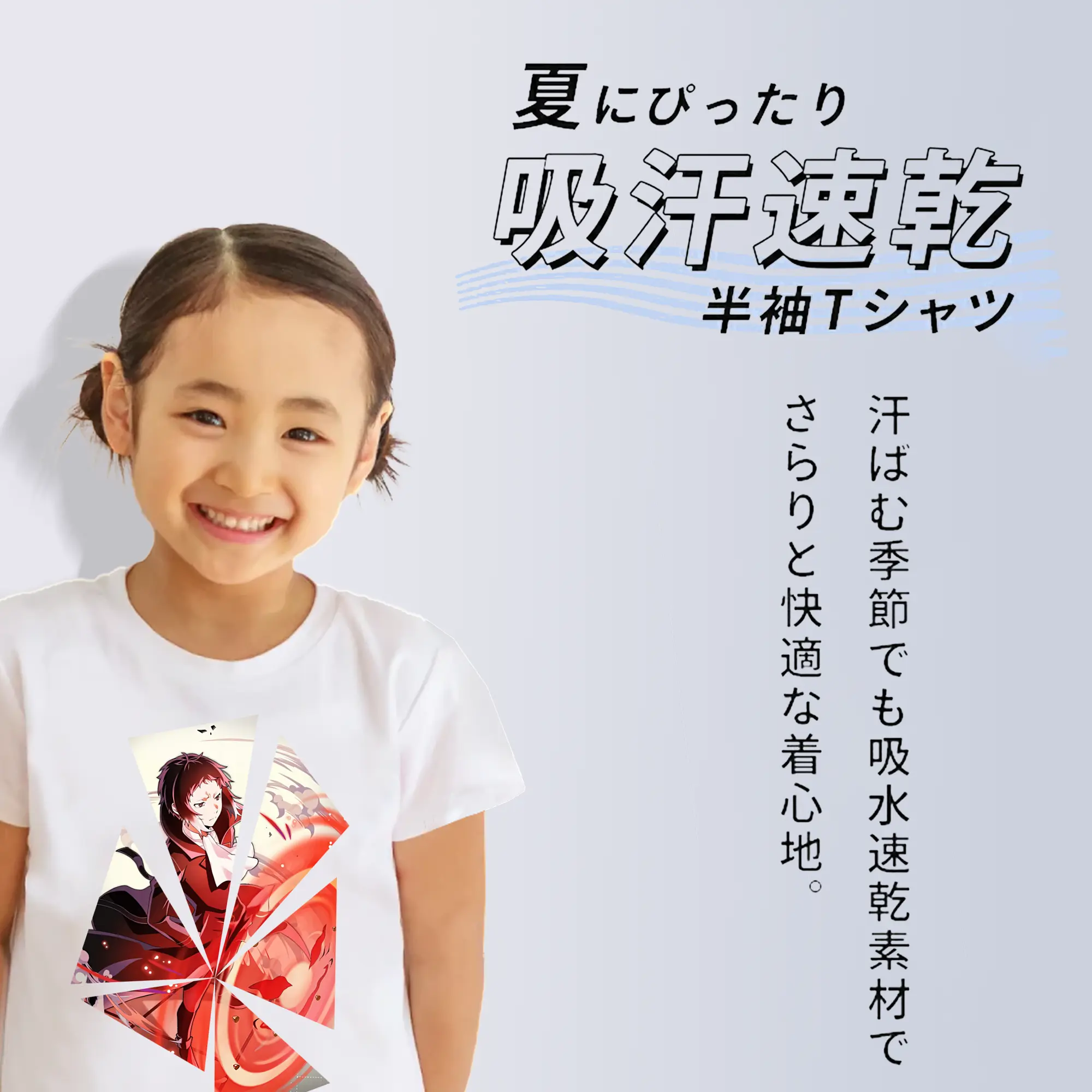 文豪ストレイドッグス グッズ,芥川龍之介