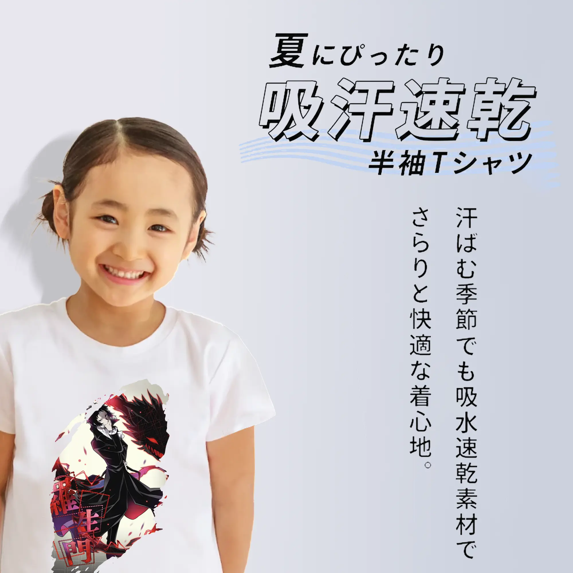 文豪ストレイドッグス グッズ,芥川龍之介