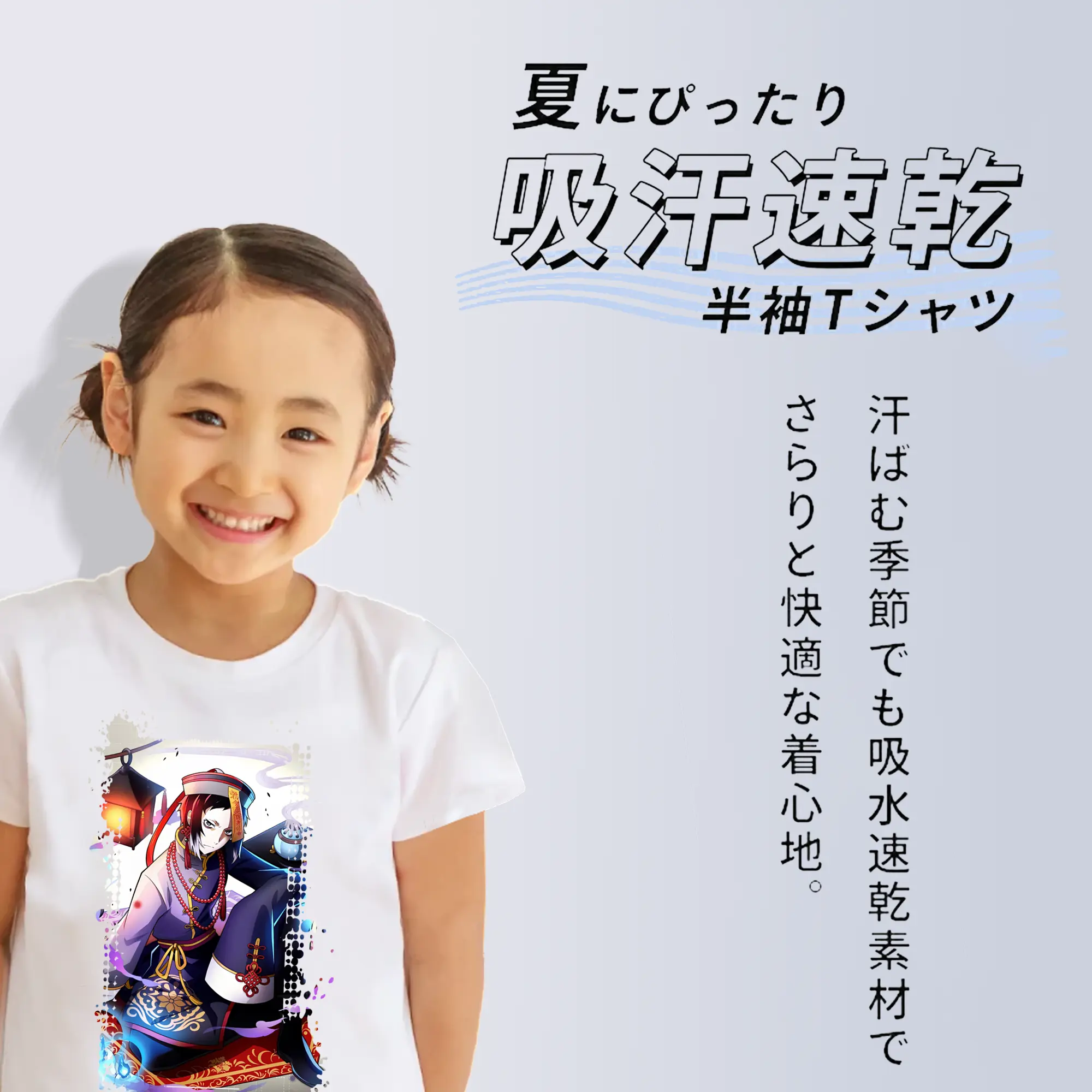 文豪ストレイドッグス グッズ,芥川龍之介