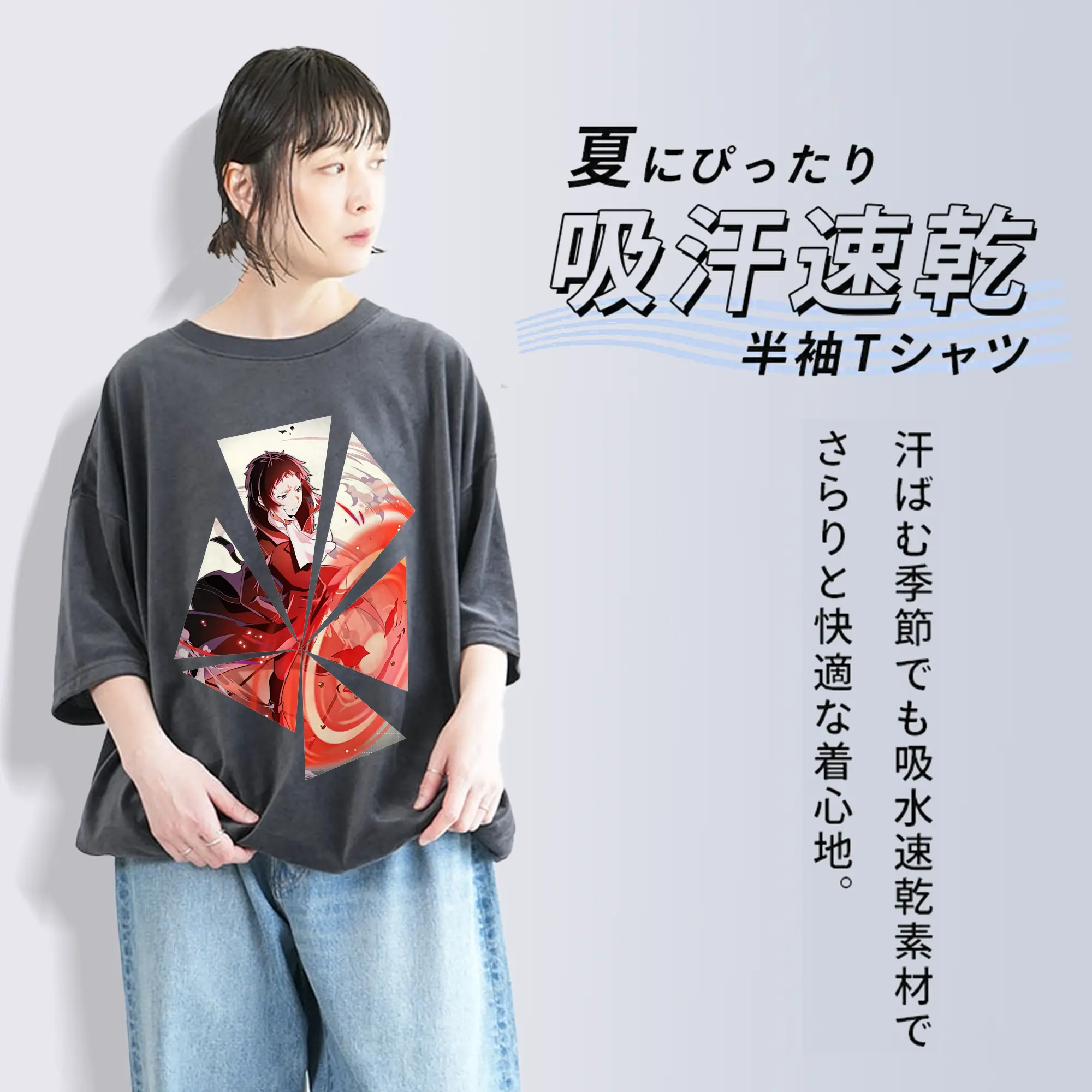 文豪ストレイドッグス グッズ,芥川龍之介