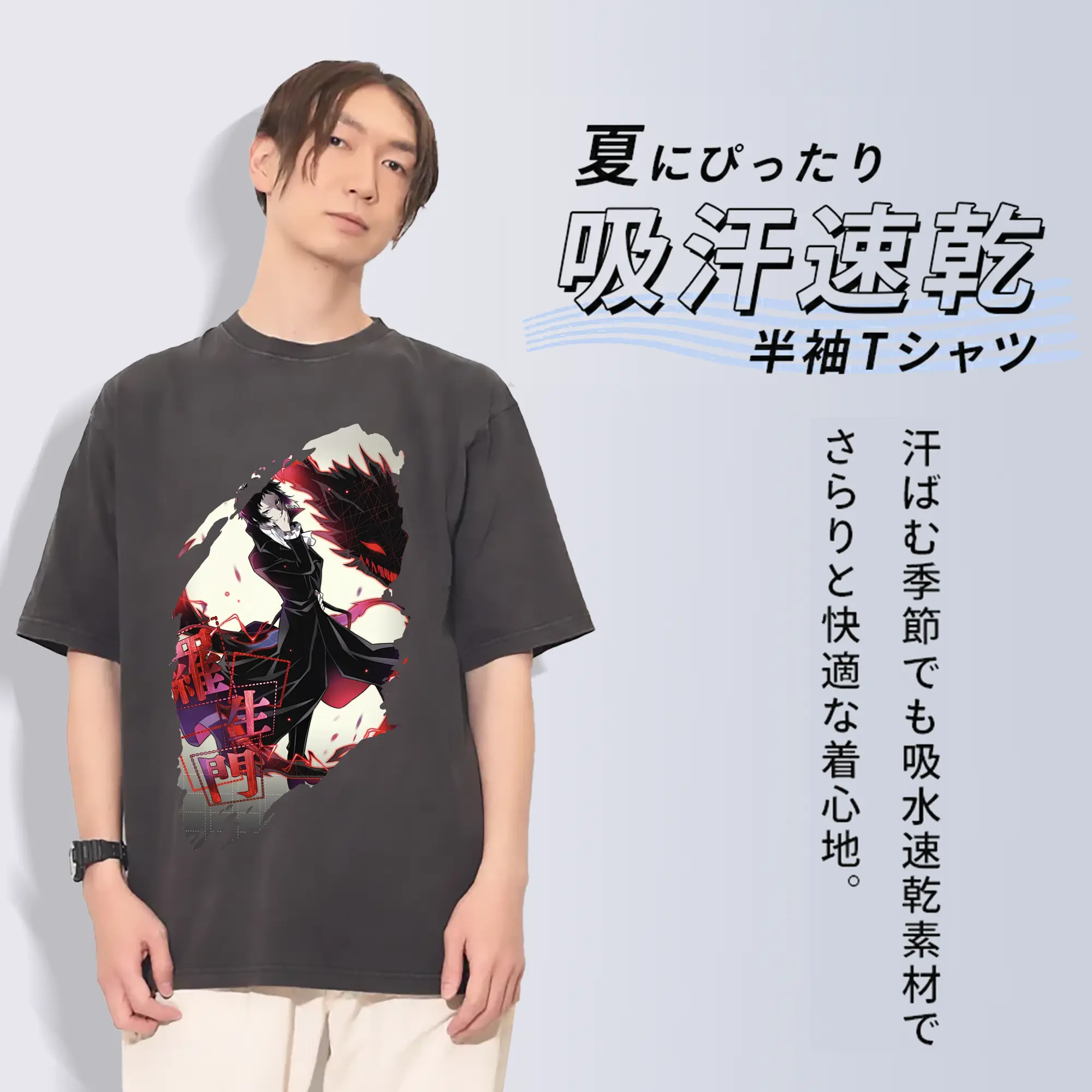 文豪ストレイドッグス グッズ,芥川龍之介