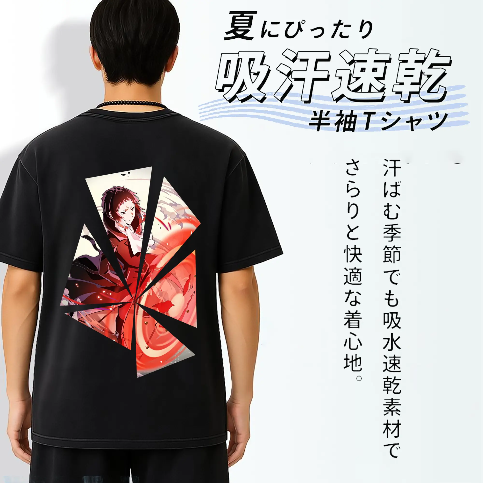 文豪ストレイドッグス グッズ,芥川龍之介