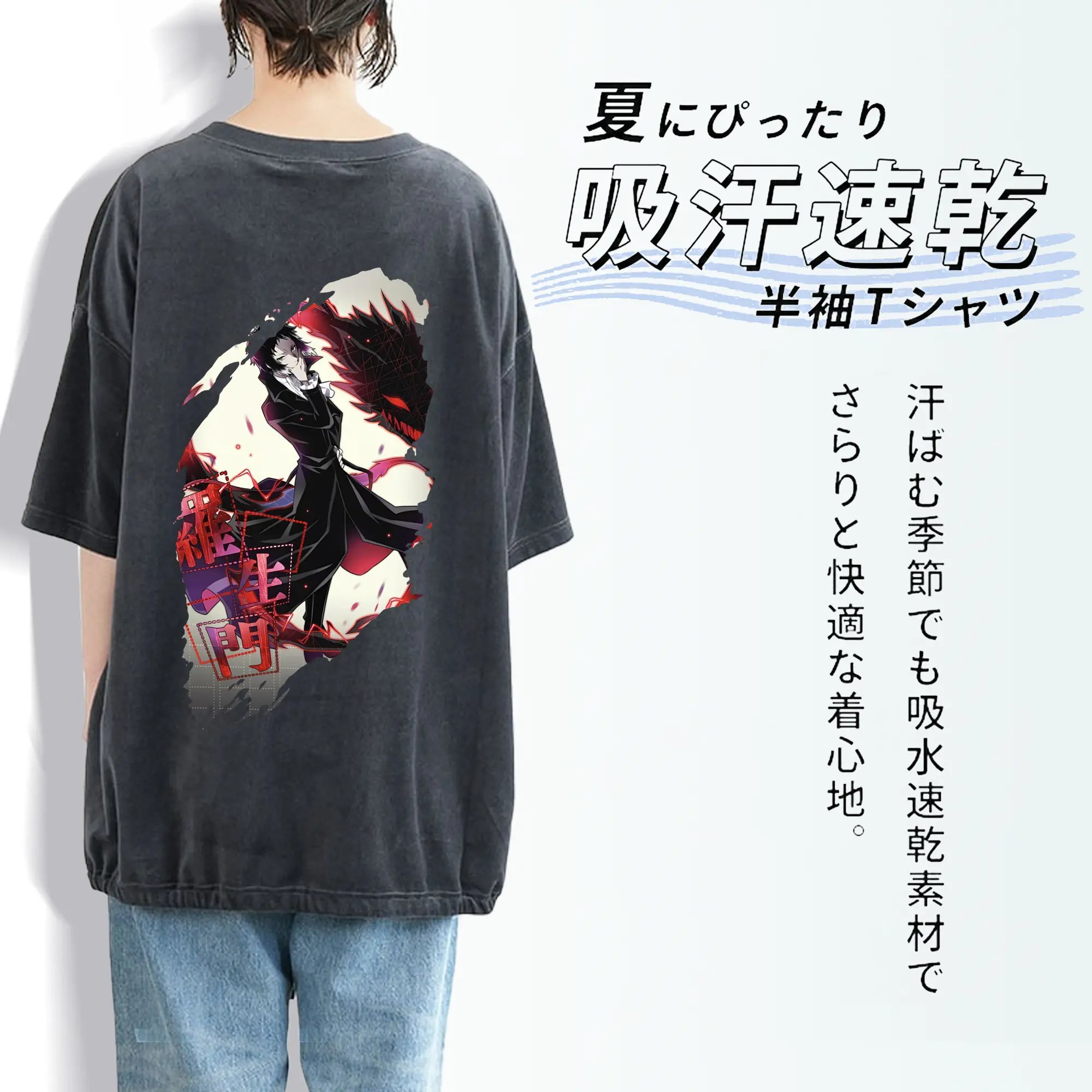 文豪ストレイドッグス グッズ,芥川龍之介