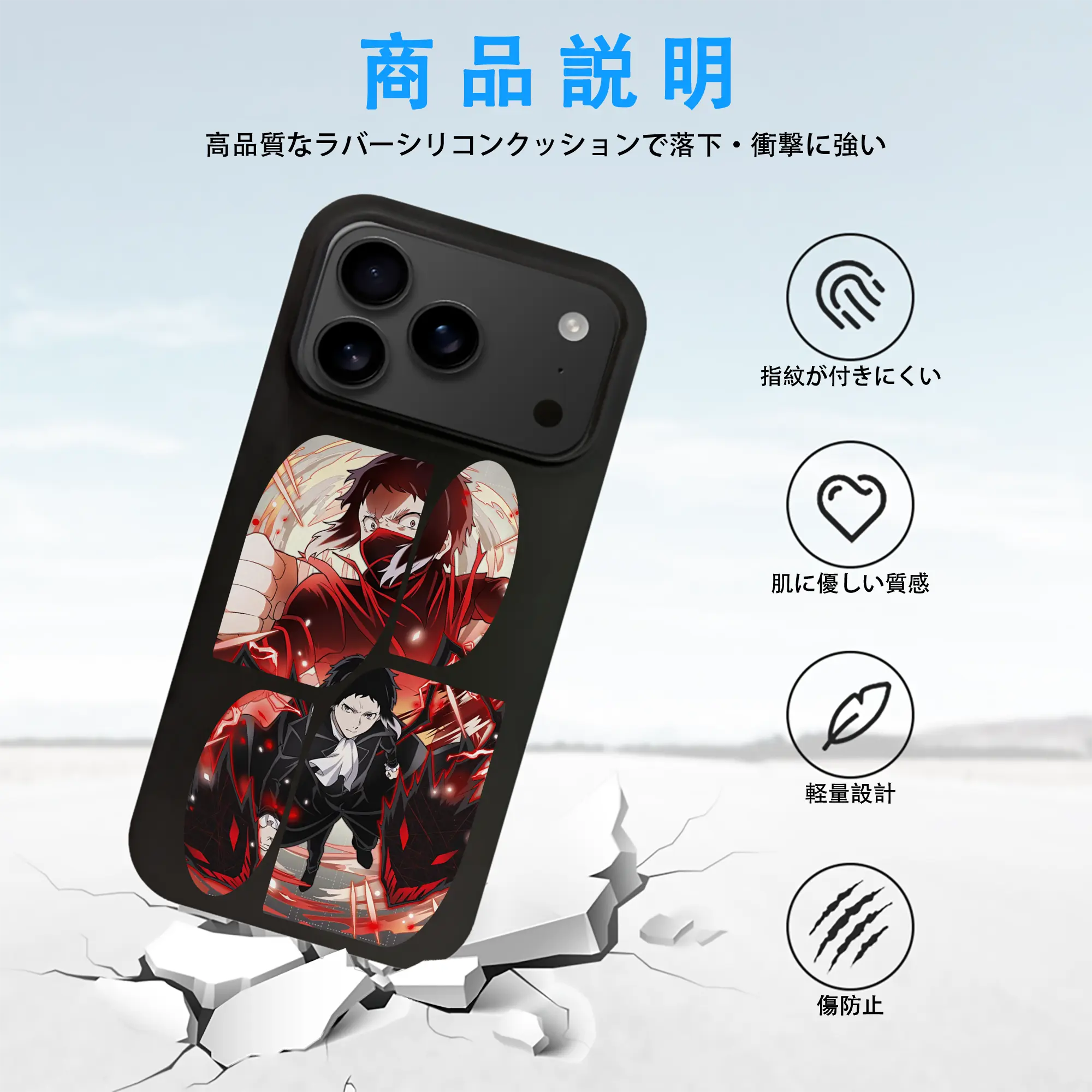 文豪ストレイドッグス グッズ,芥川龍之介