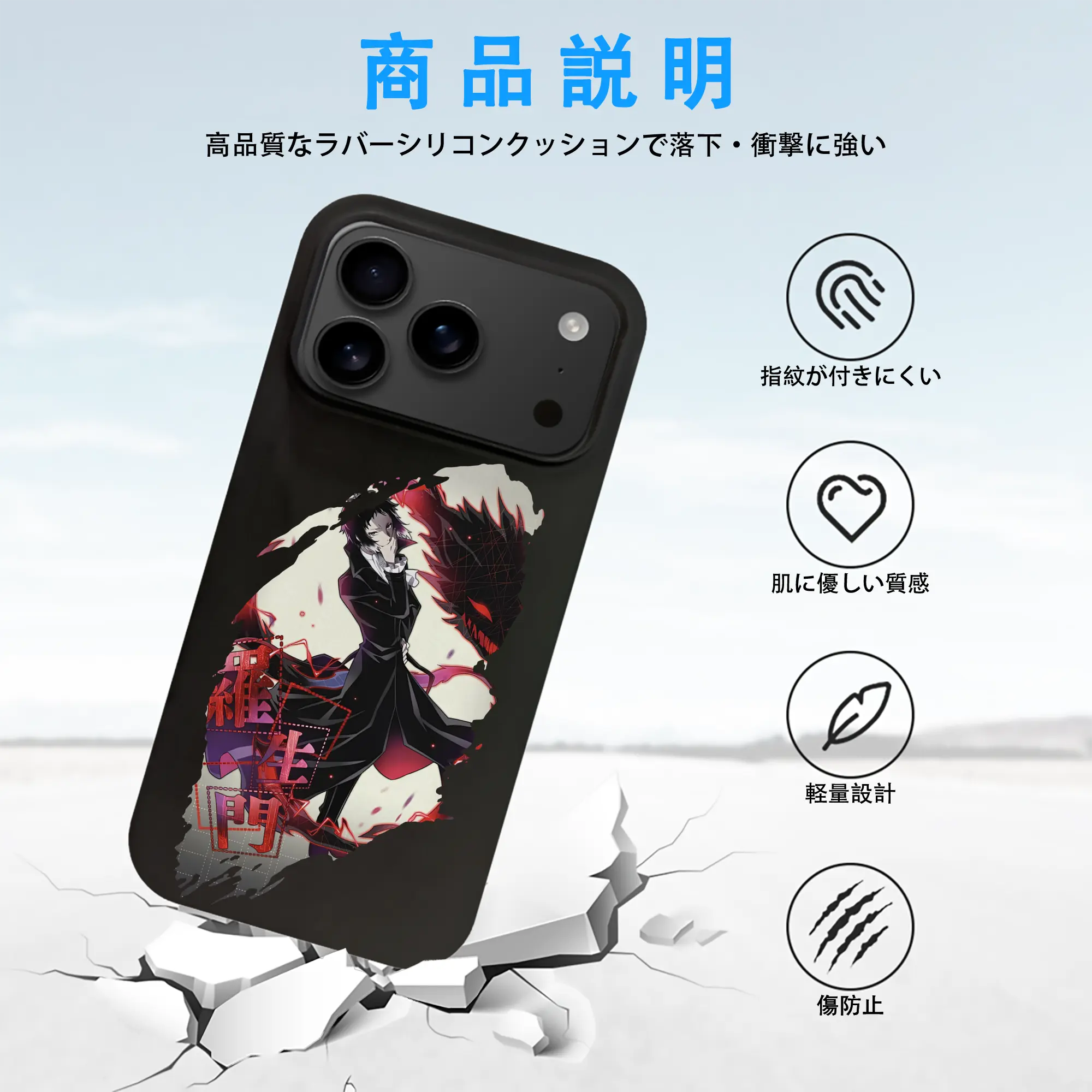 文豪ストレイドッグス グッズ,芥川龍之介