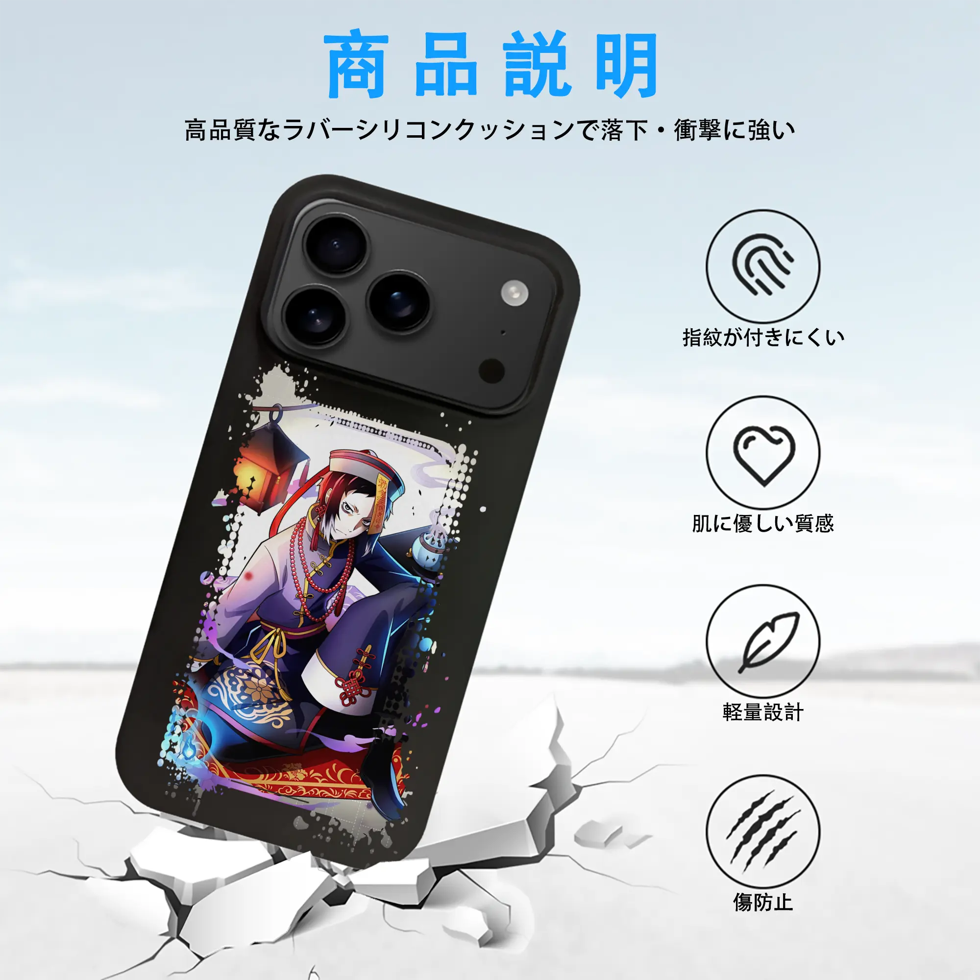 文豪ストレイドッグス グッズ,芥川龍之介