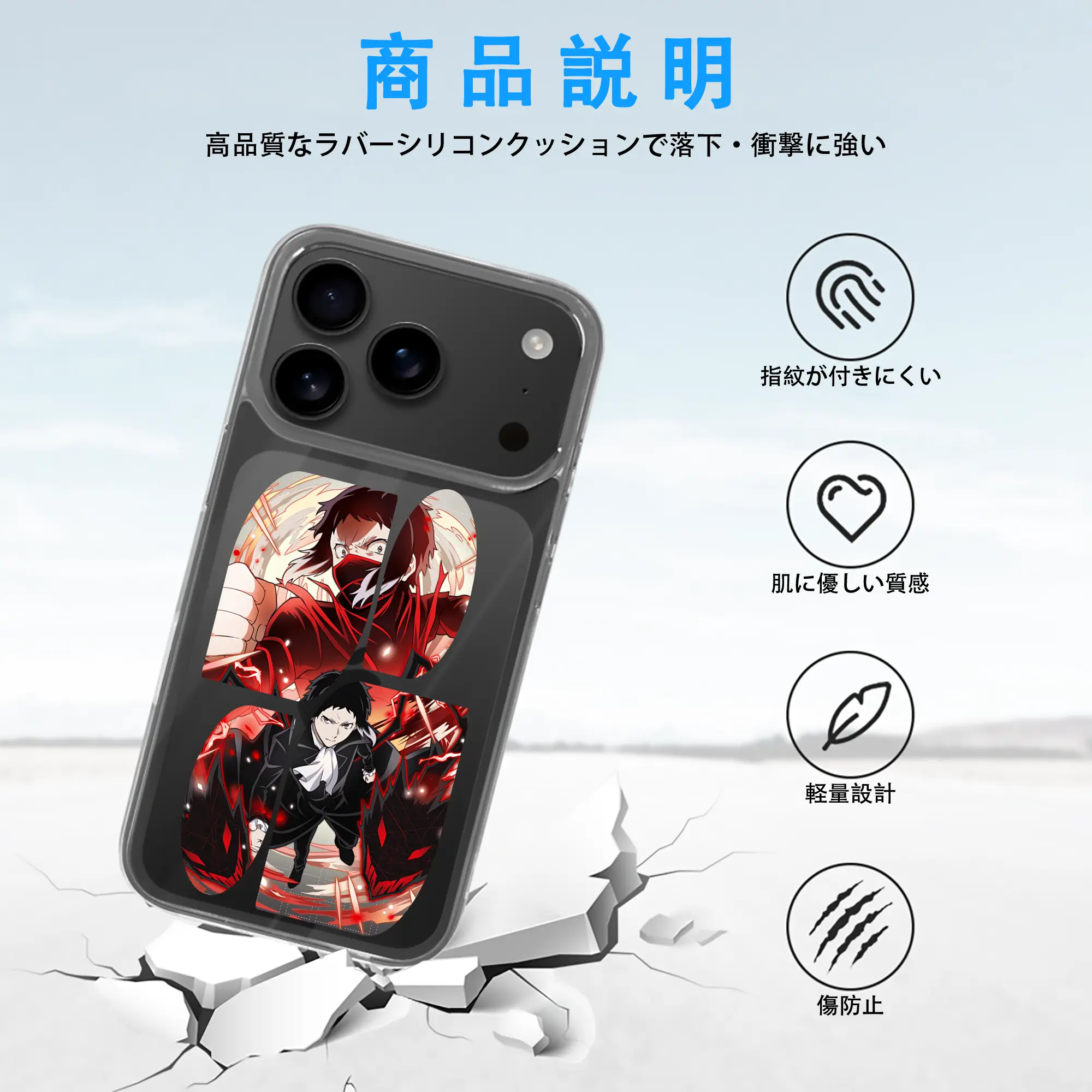 文豪ストレイドッグス グッズ,芥川龍之介