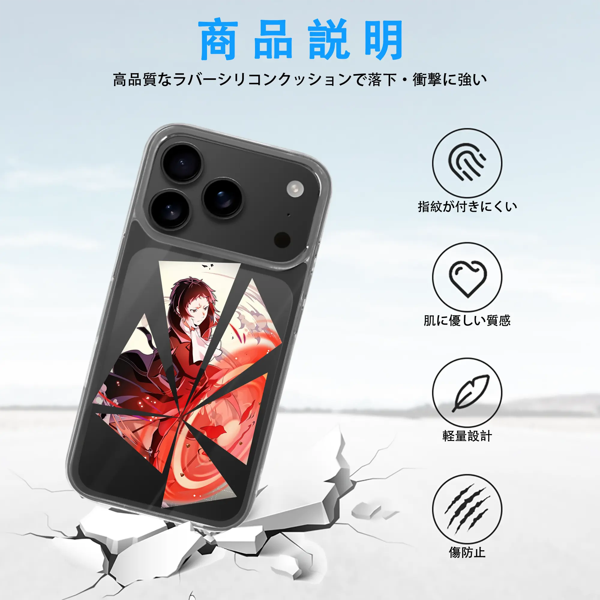 文豪ストレイドッグス グッズ,芥川龍之介