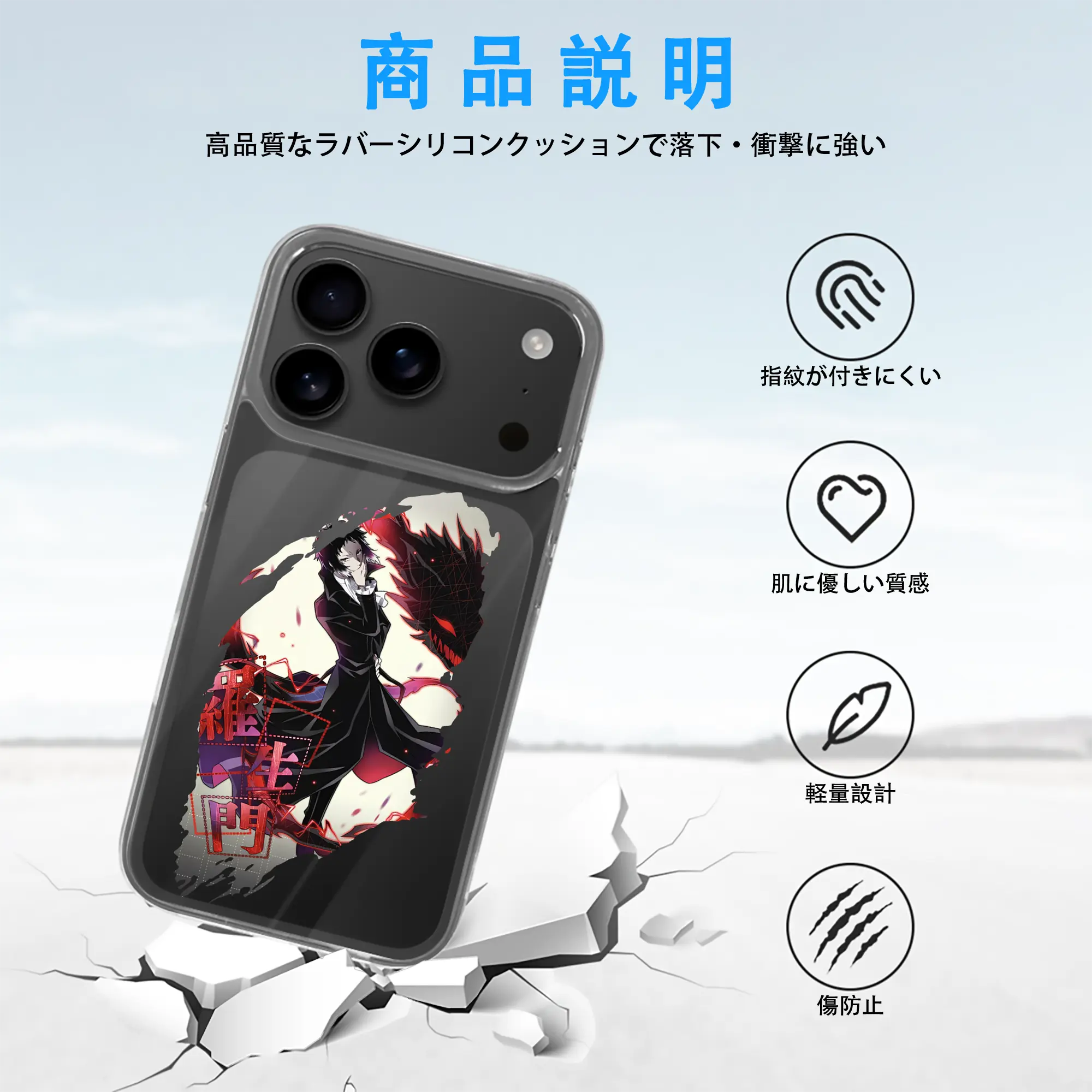 文豪ストレイドッグス グッズ,芥川龍之介