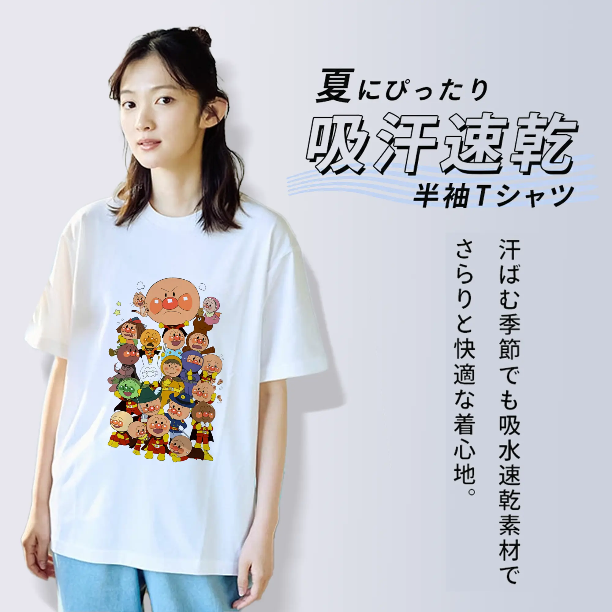 アンパンマン グッズ,アンパンマン