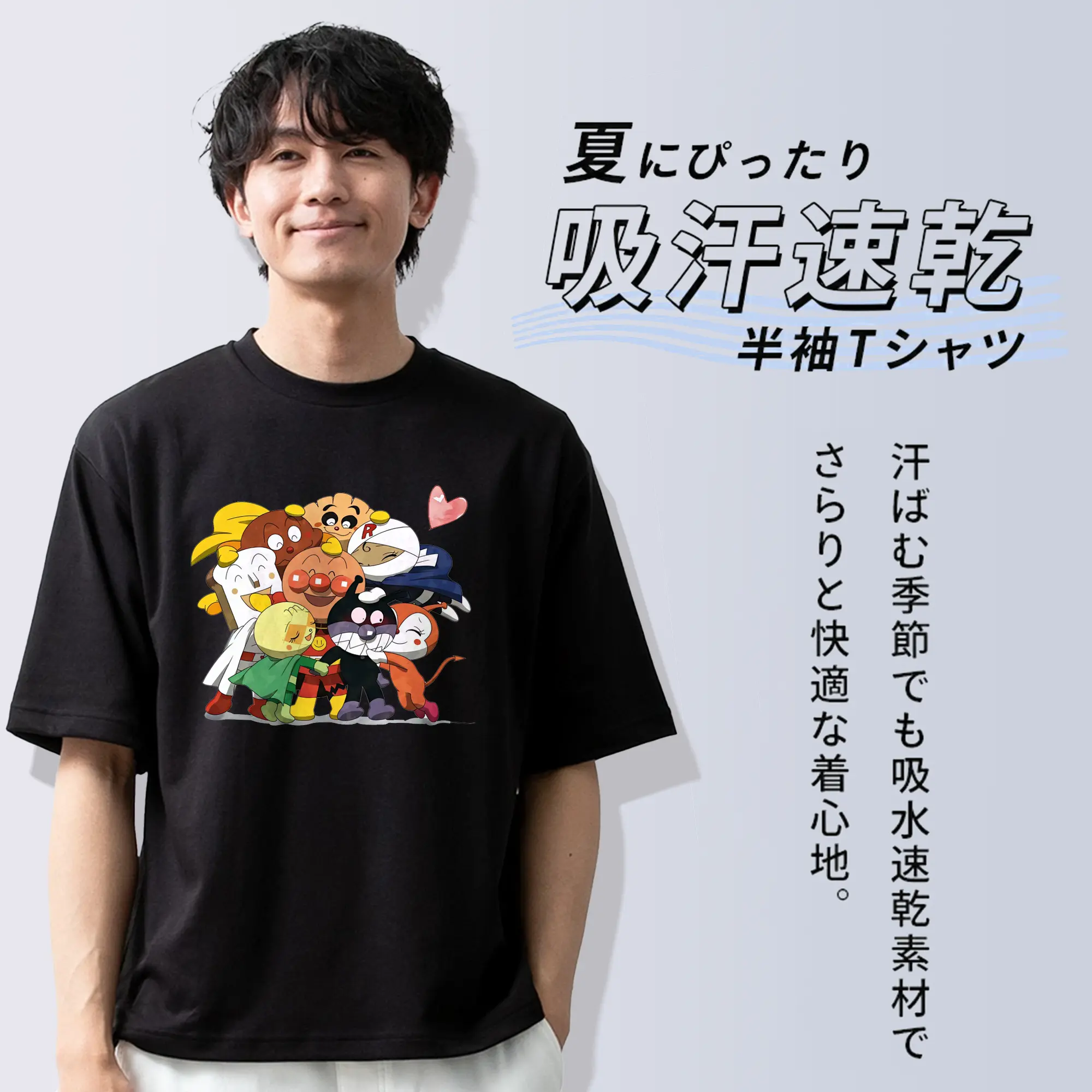 アンパンマン グッズ,アンパンマン