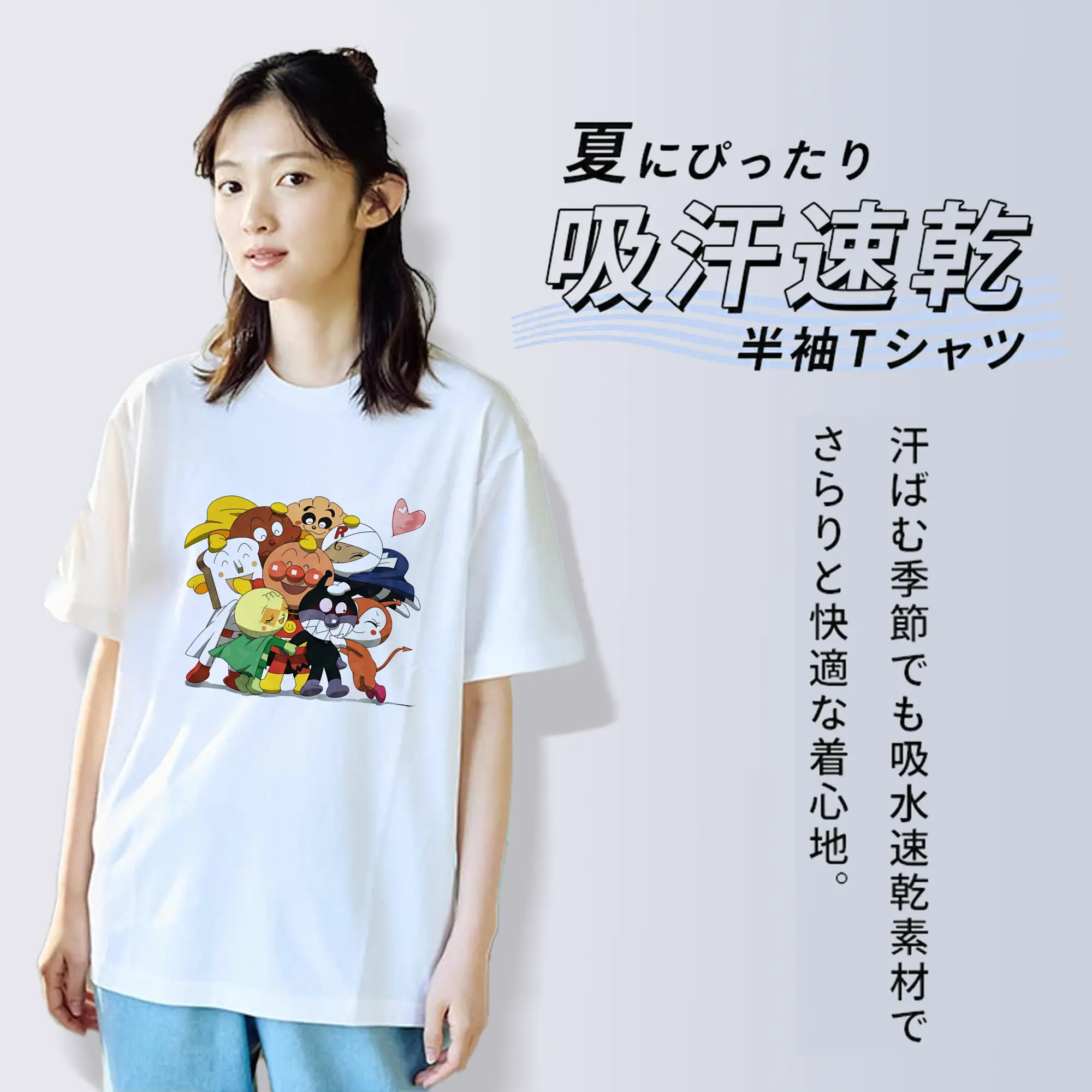 アンパンマン グッズ,アンパンマン