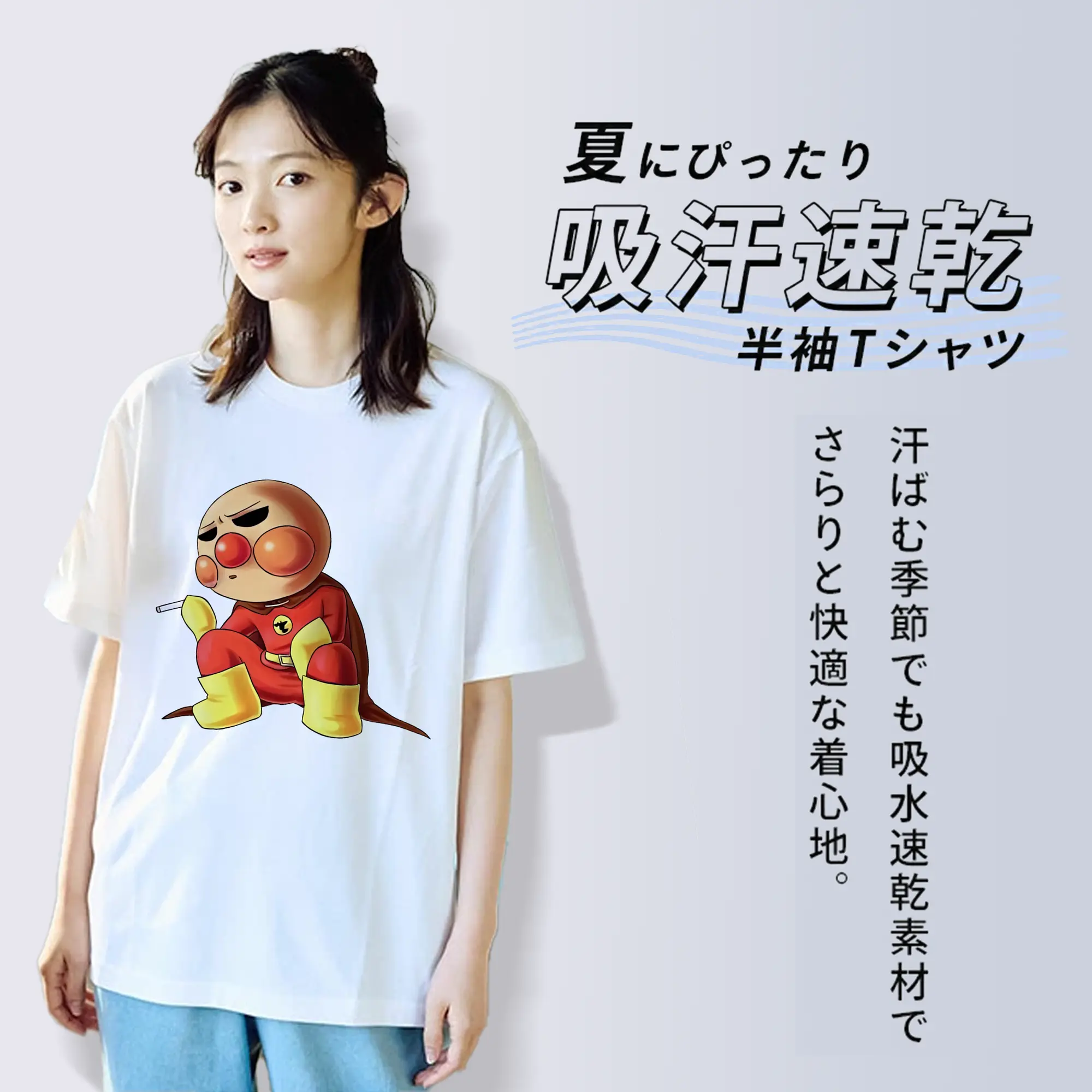 アンパンマン グッズ,アンパンマン