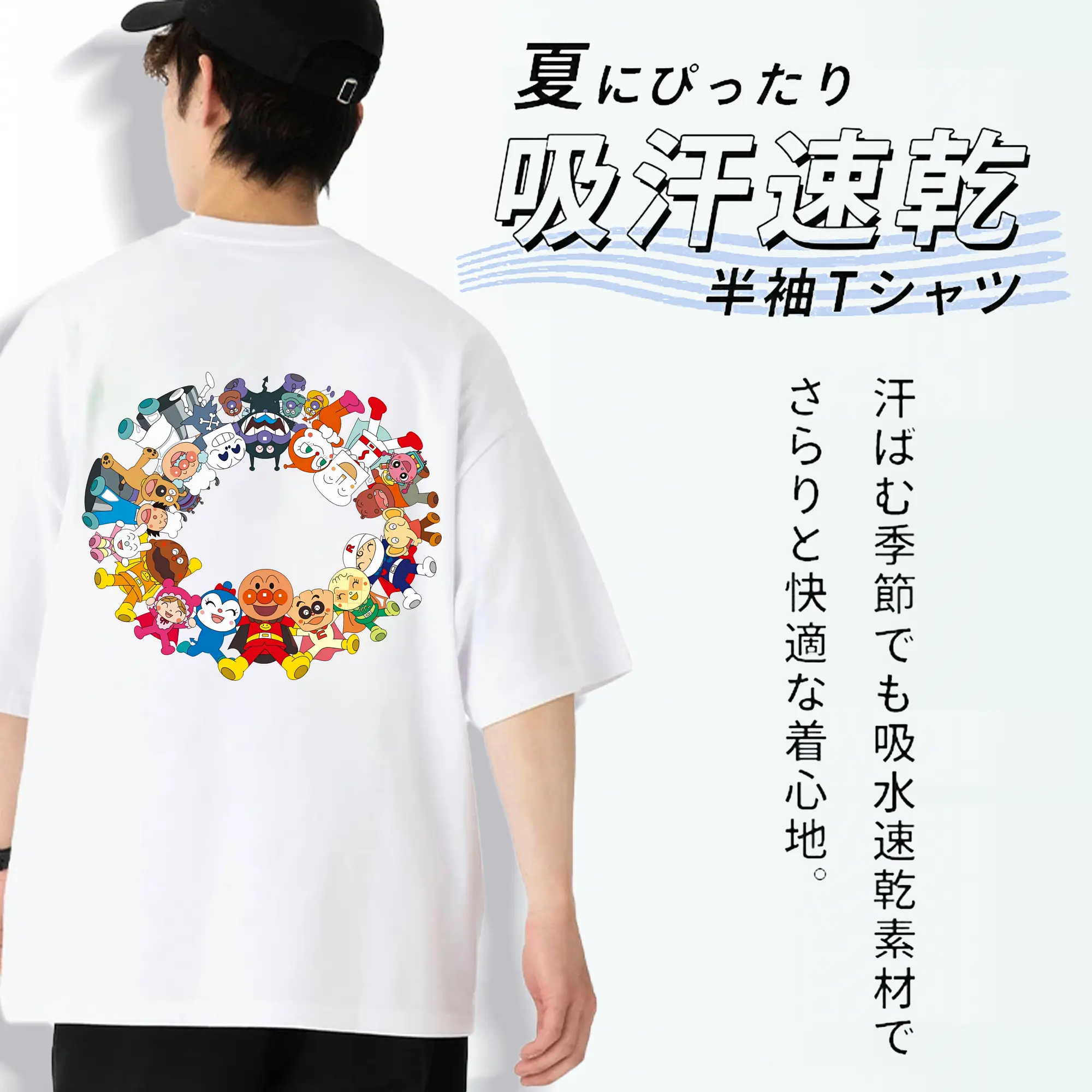 アンパンマン グッズ,アンパンマン