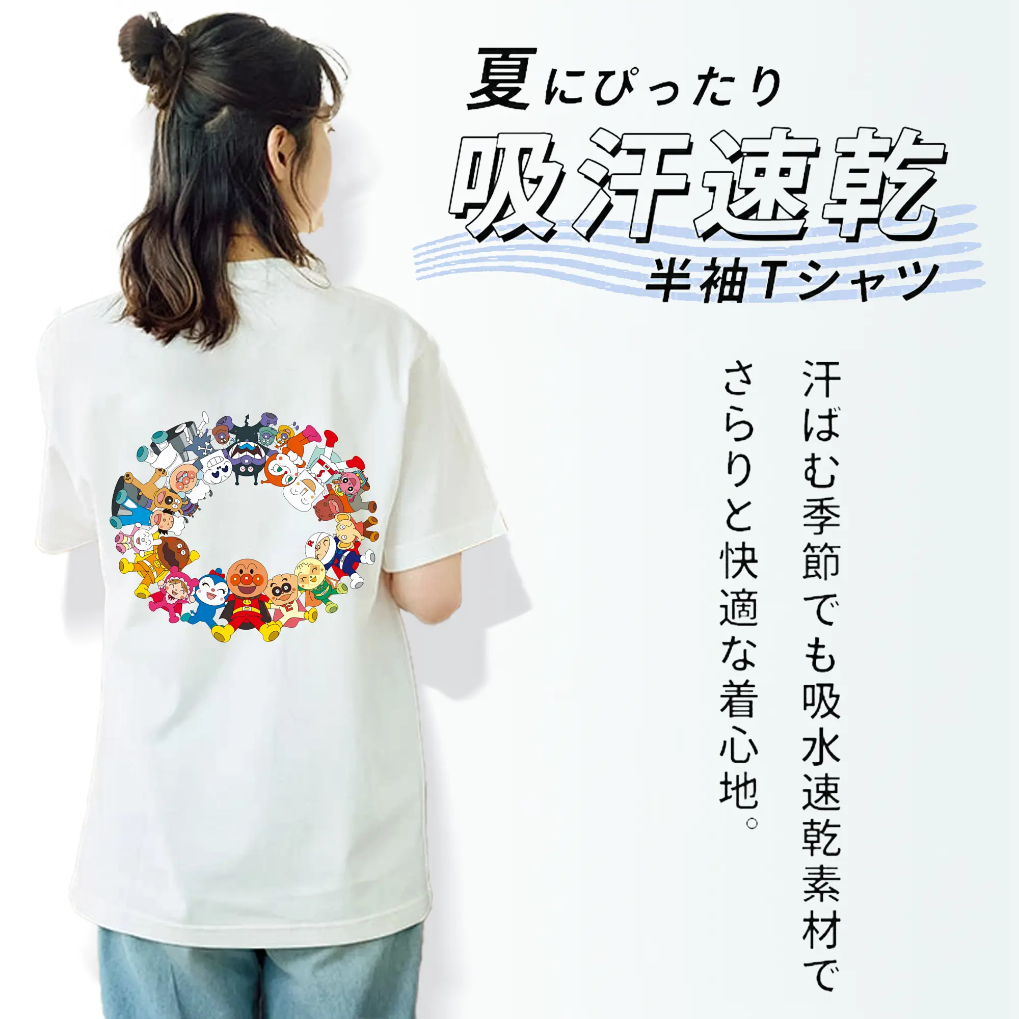 アンパンマン グッズ,アンパンマン