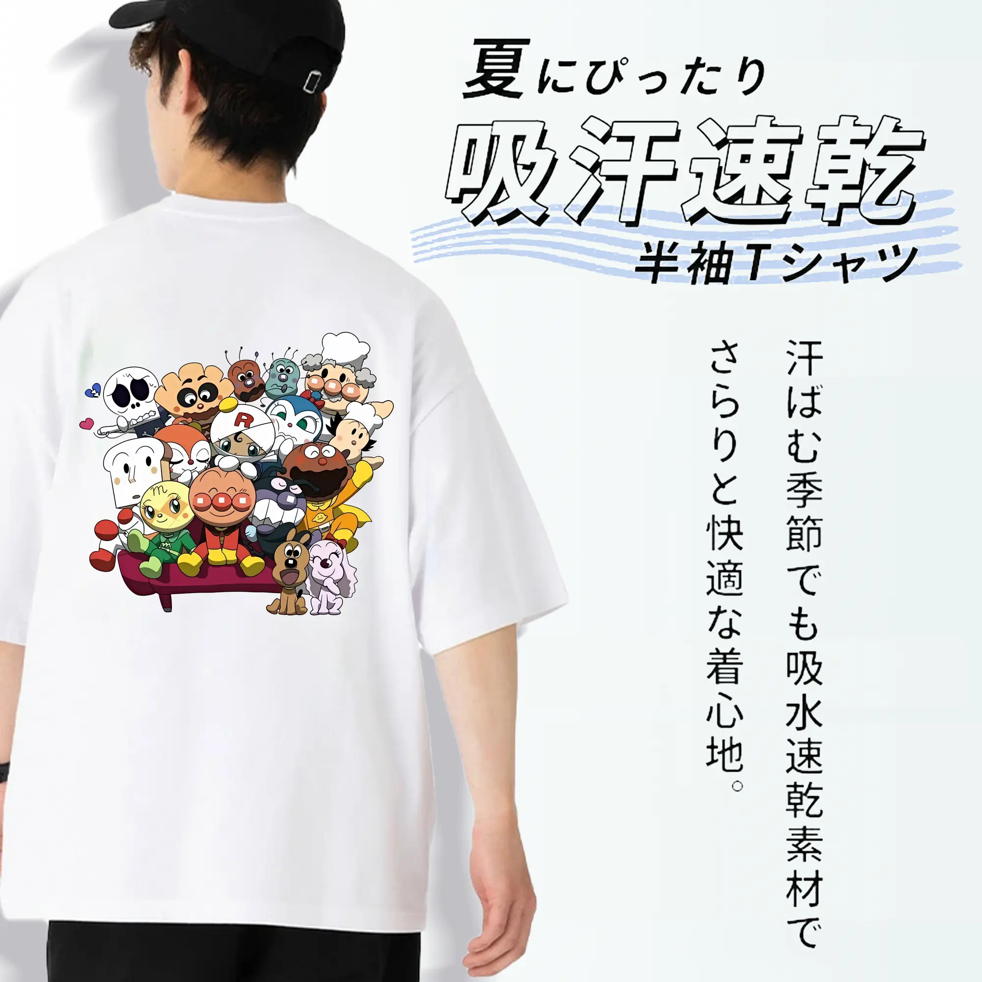 アンパンマン グッズ,アンパンマン