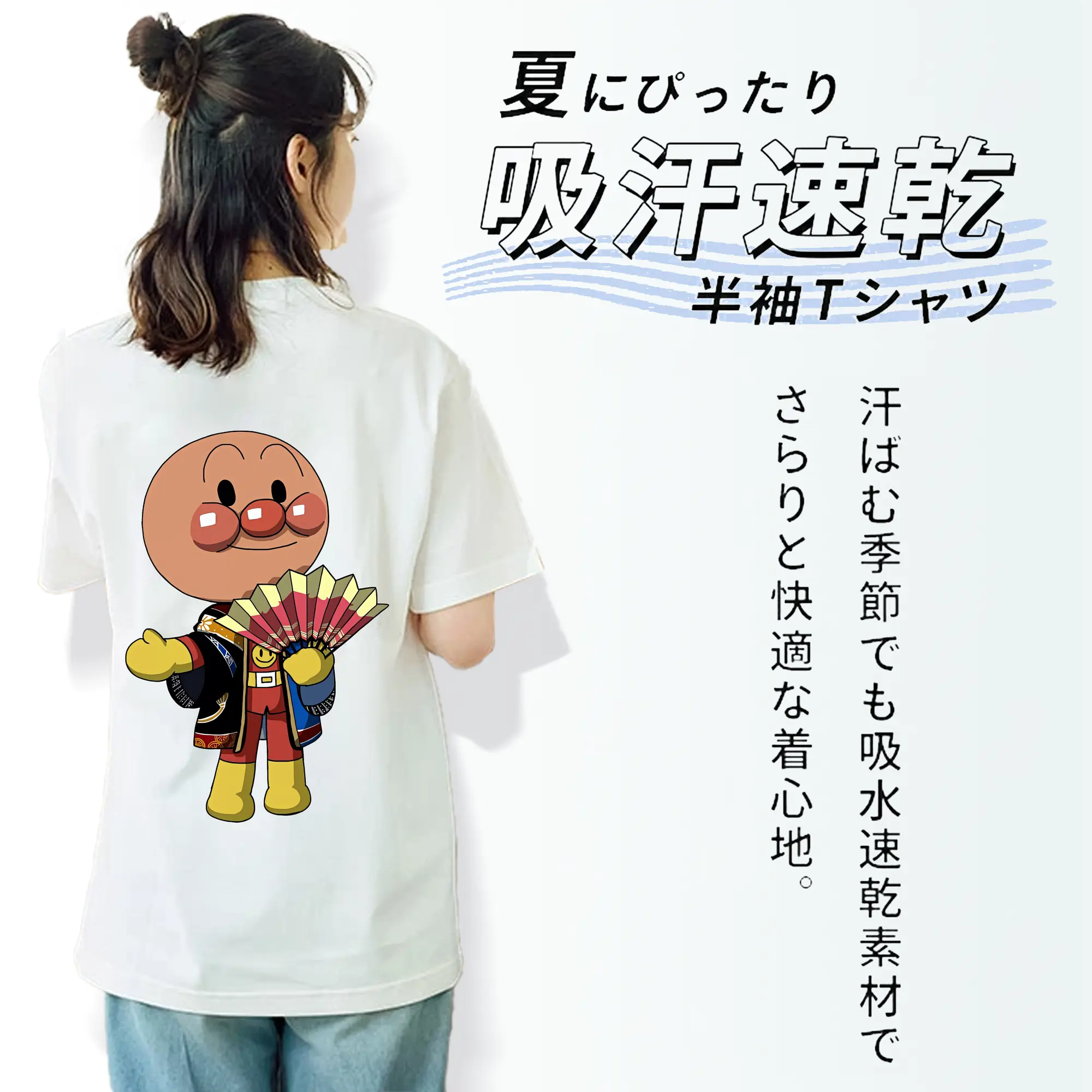 アンパンマン グッズ,アンパンマン