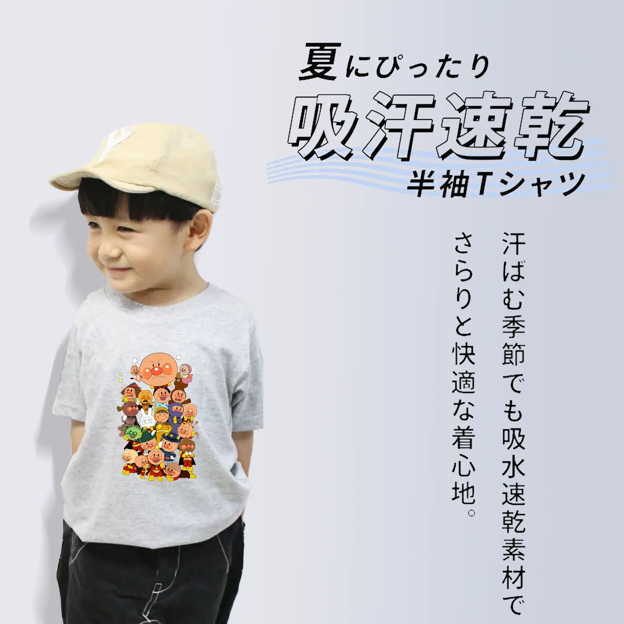 アンパンマン グッズ,アンパンマン