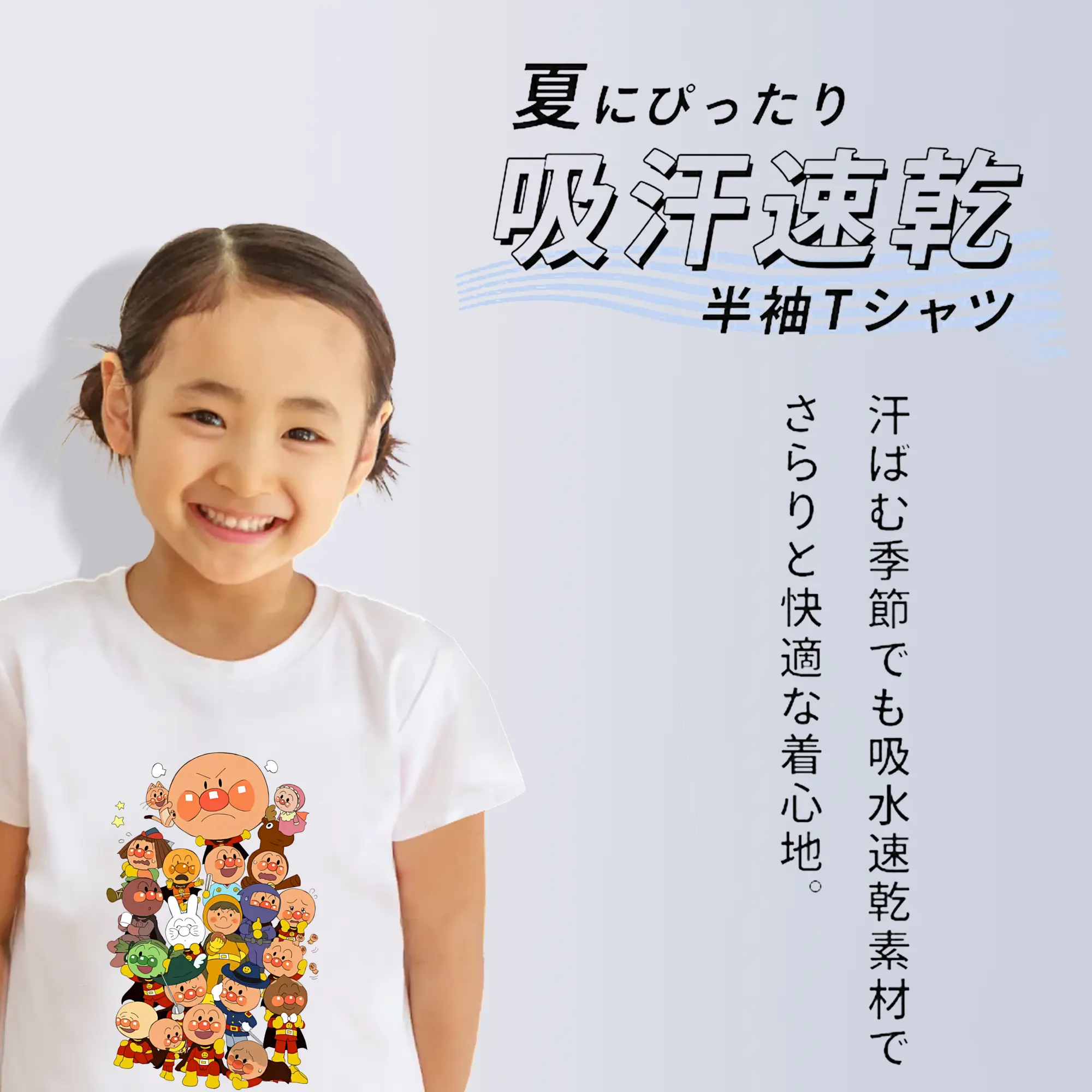 アンパンマン グッズ,アンパンマン