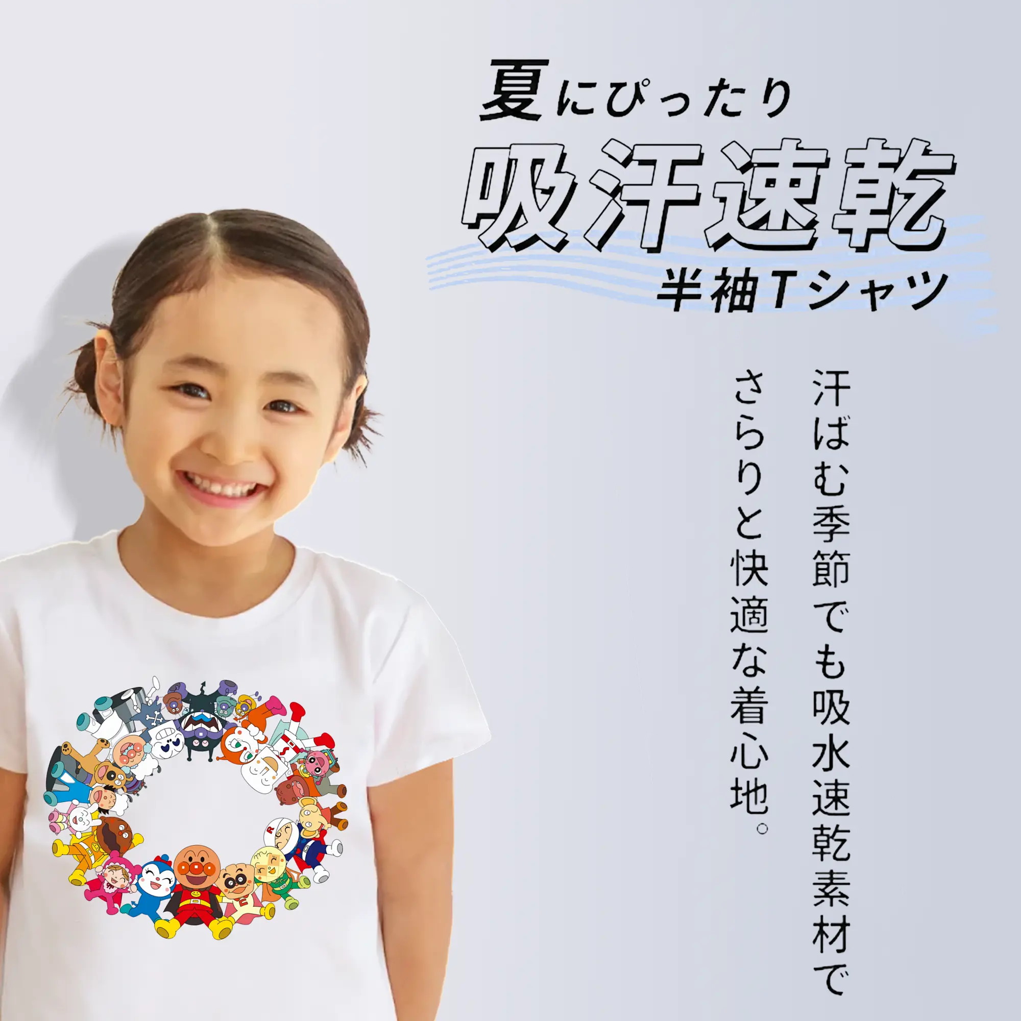 アンパンマン グッズ,アンパンマン