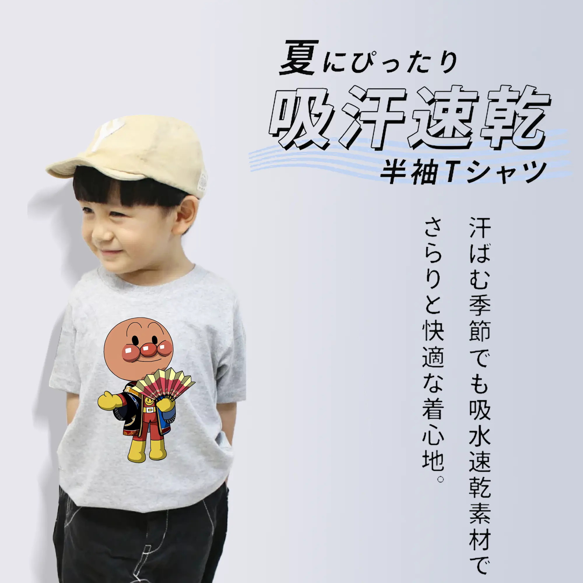 アンパンマン グッズ,アンパンマン