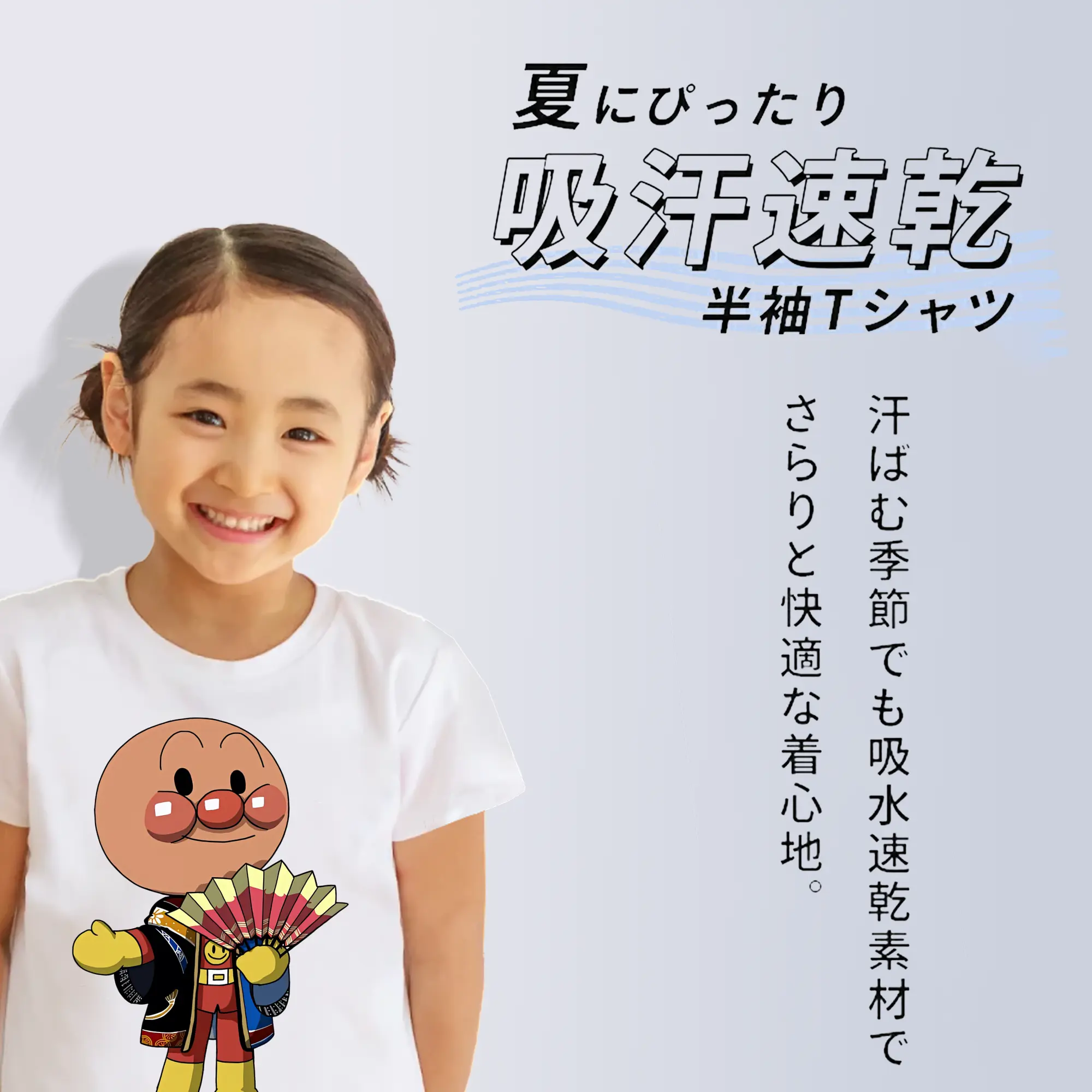 アンパンマン グッズ,アンパンマン