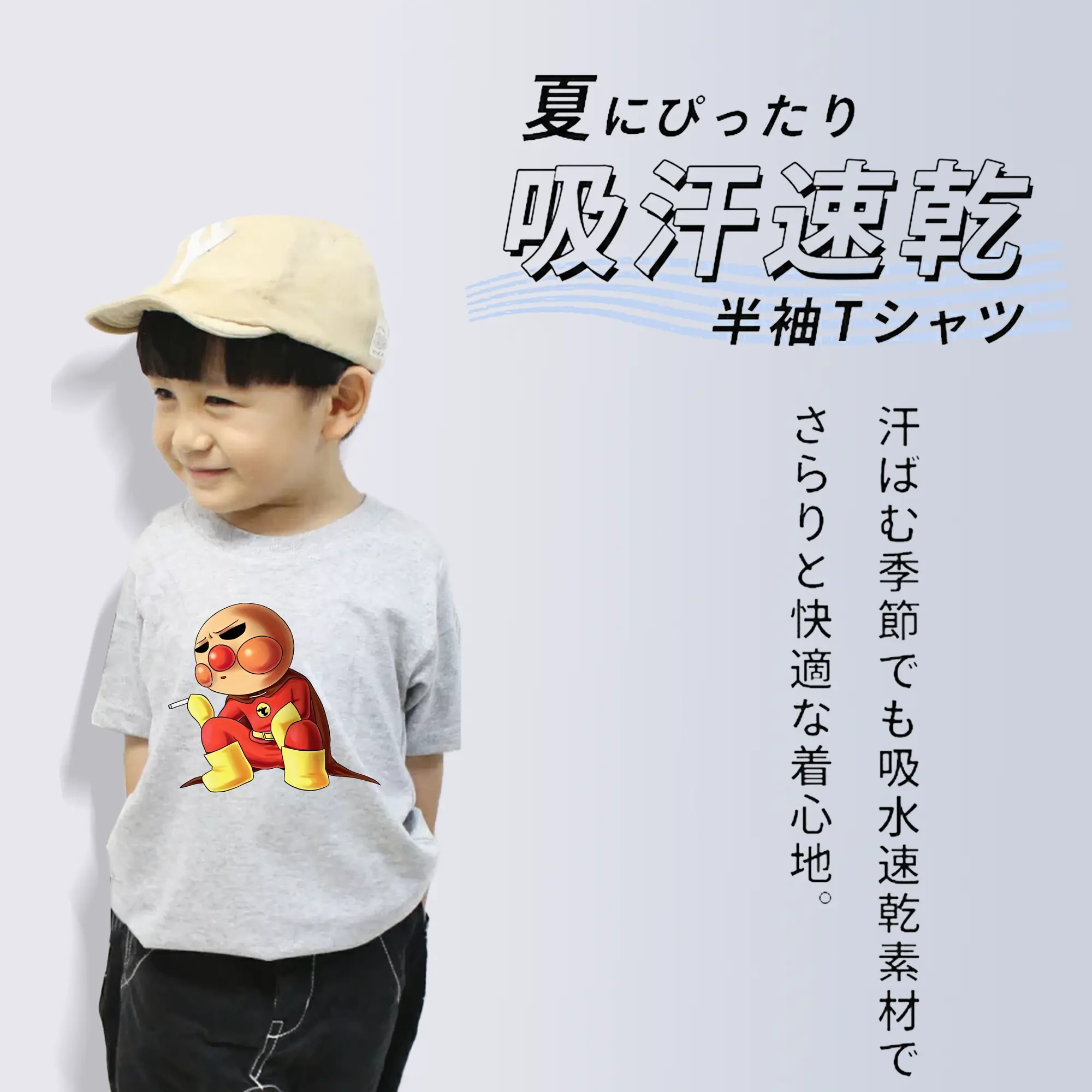 アンパンマン グッズ,アンパンマン