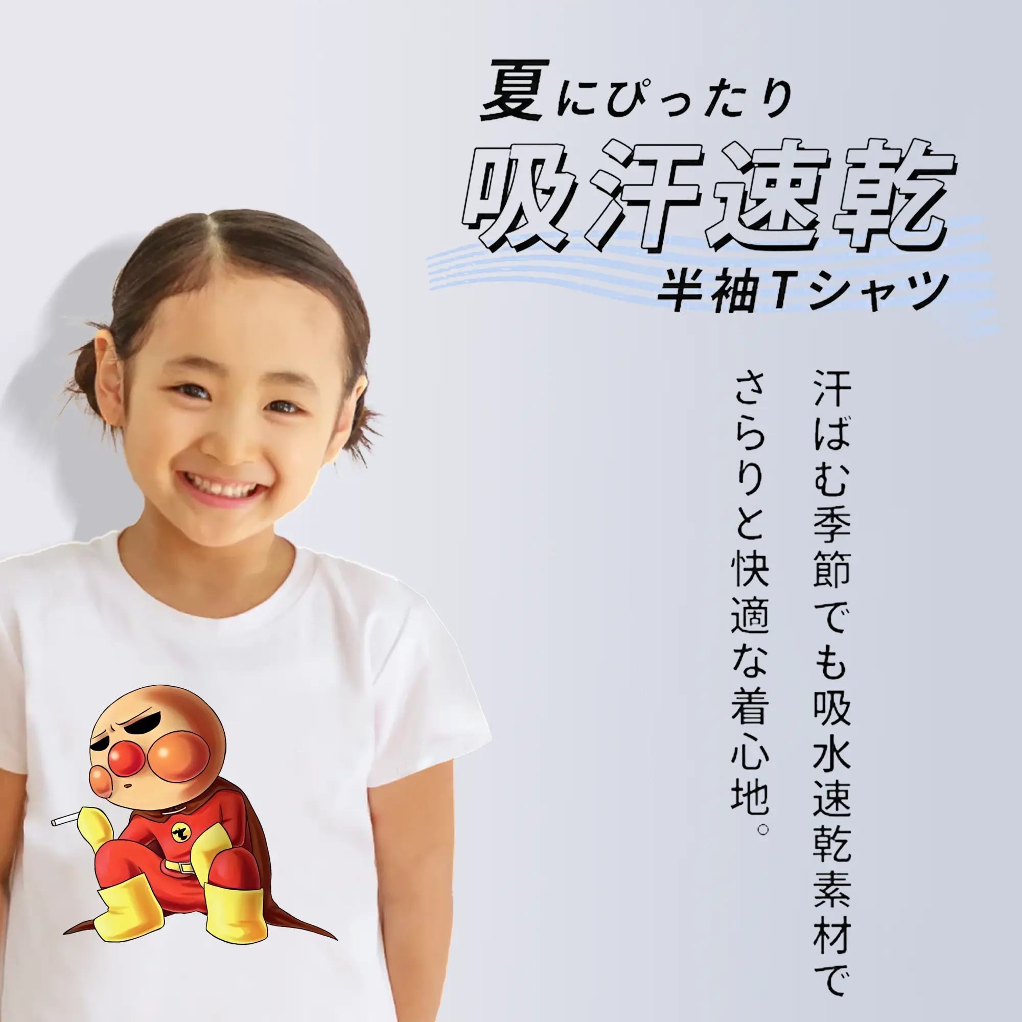 アンパンマン グッズ,アンパンマン