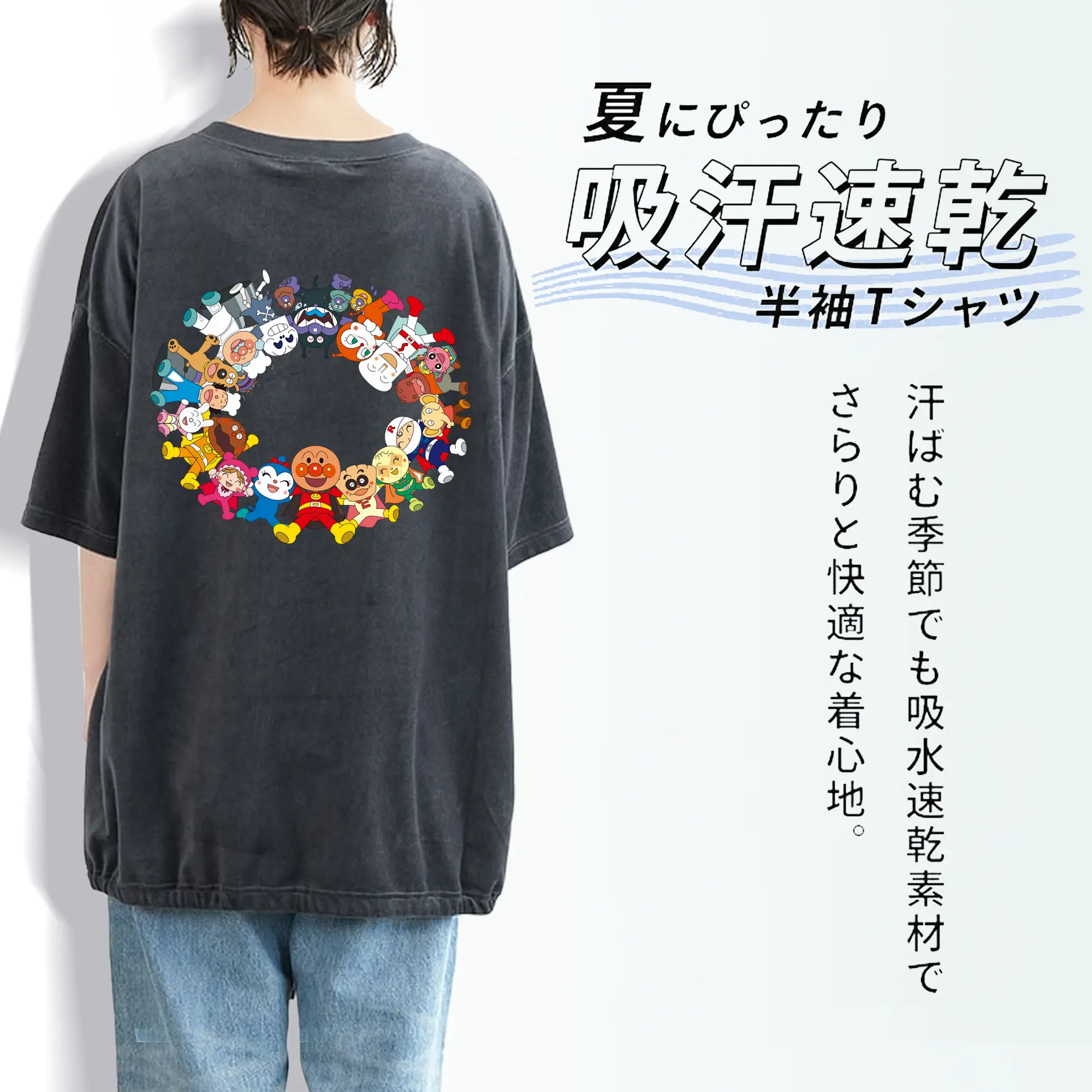 アンパンマン グッズ,アンパンマン