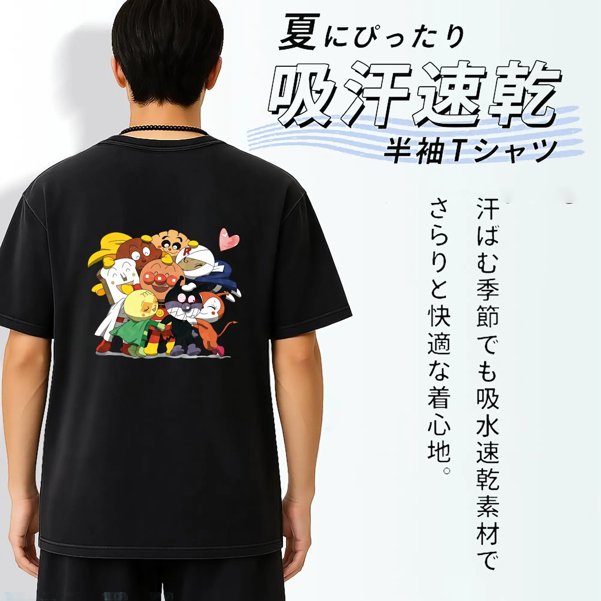 アンパンマン グッズ,アンパンマン