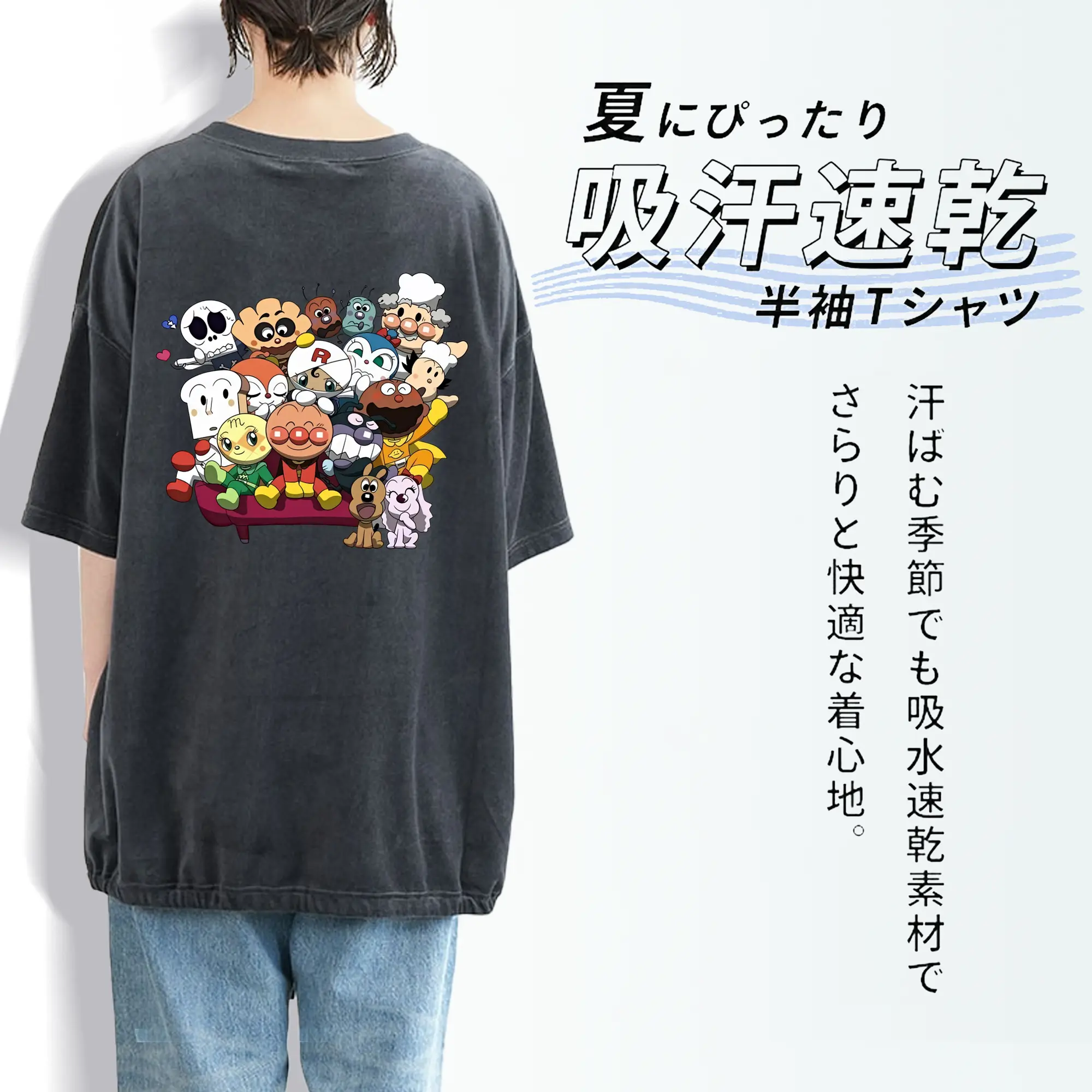 アンパンマン グッズ,アンパンマン