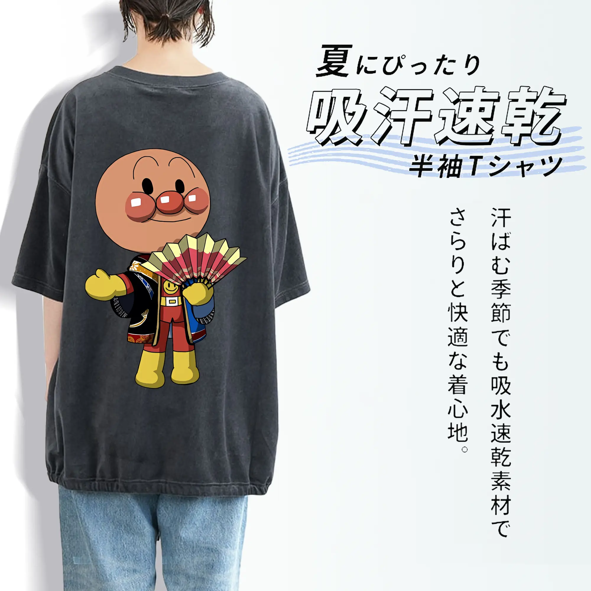 アンパンマン グッズ,アンパンマン