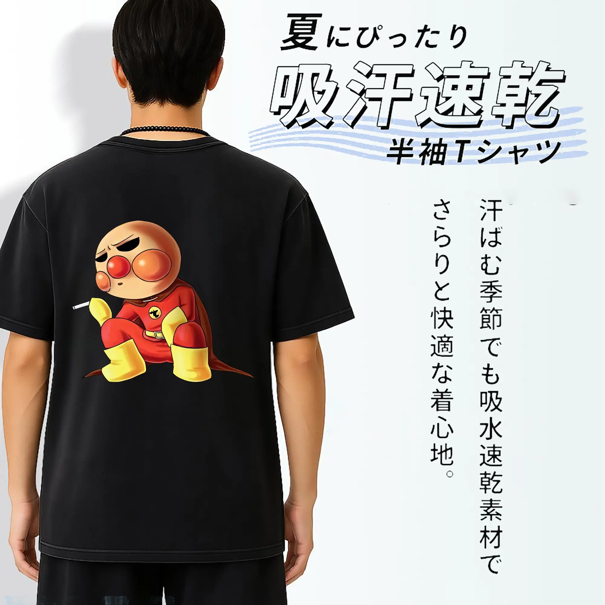 アンパンマン グッズ,アンパンマン