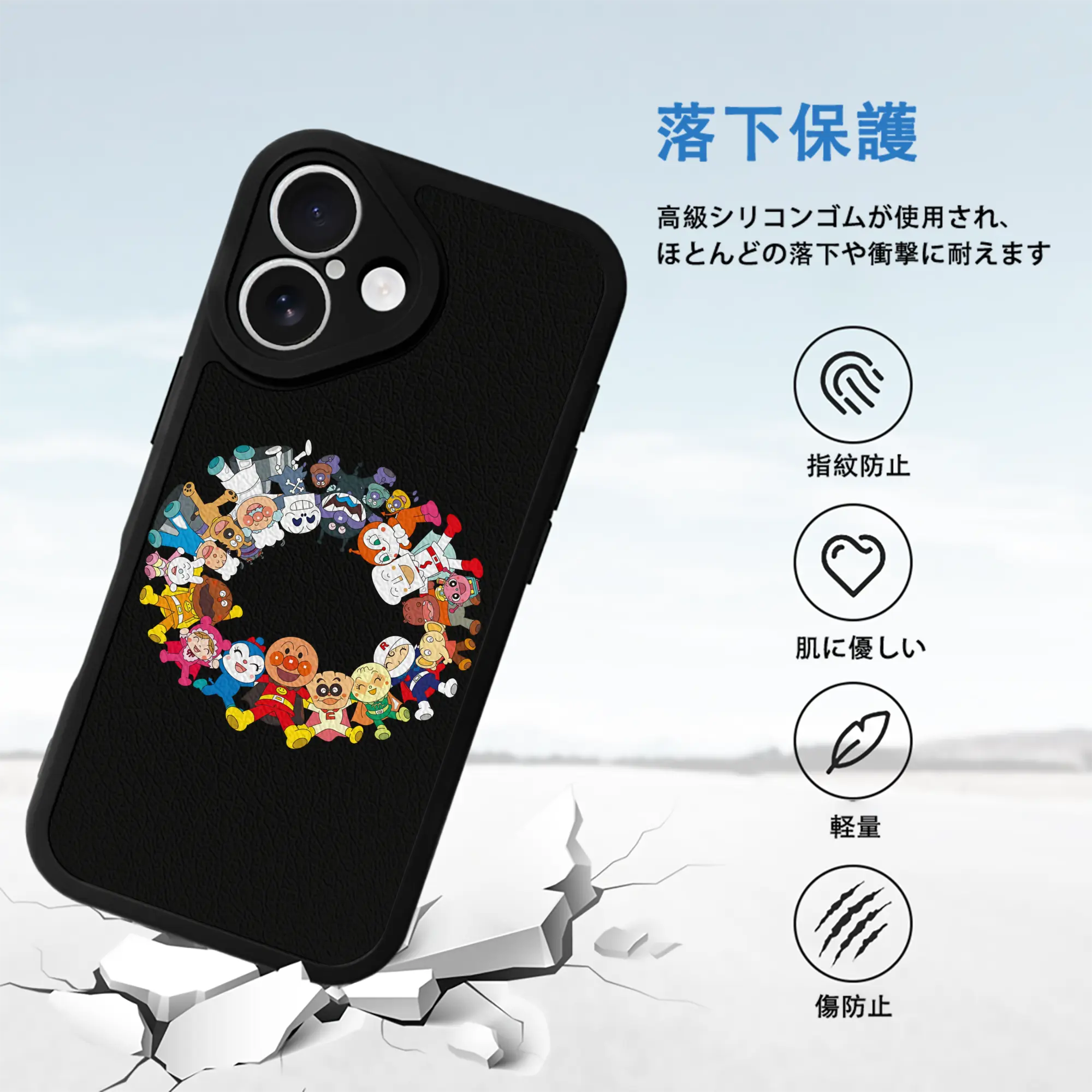 アンパンマン グッズ,アンパンマン