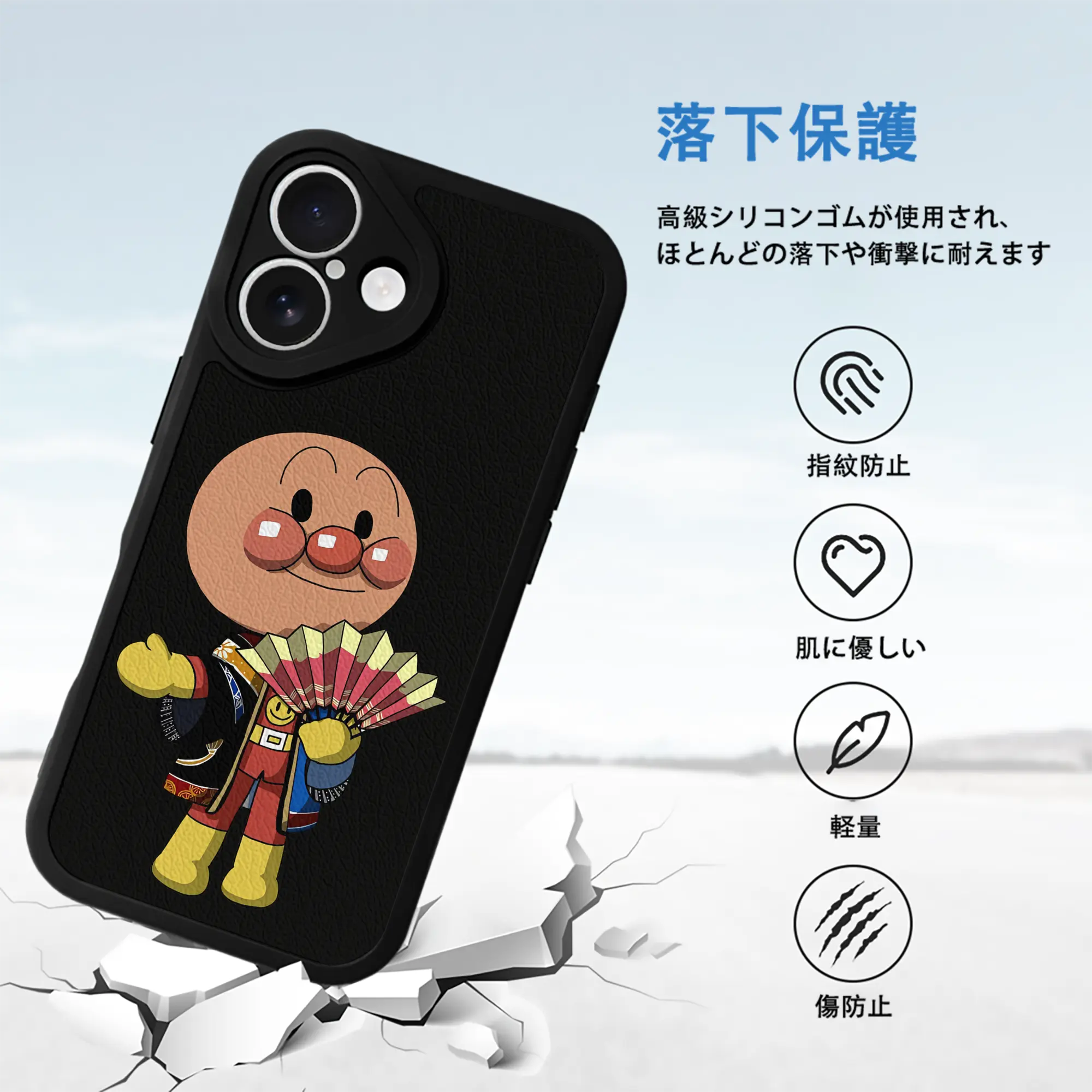 アンパンマン グッズ,アンパンマン