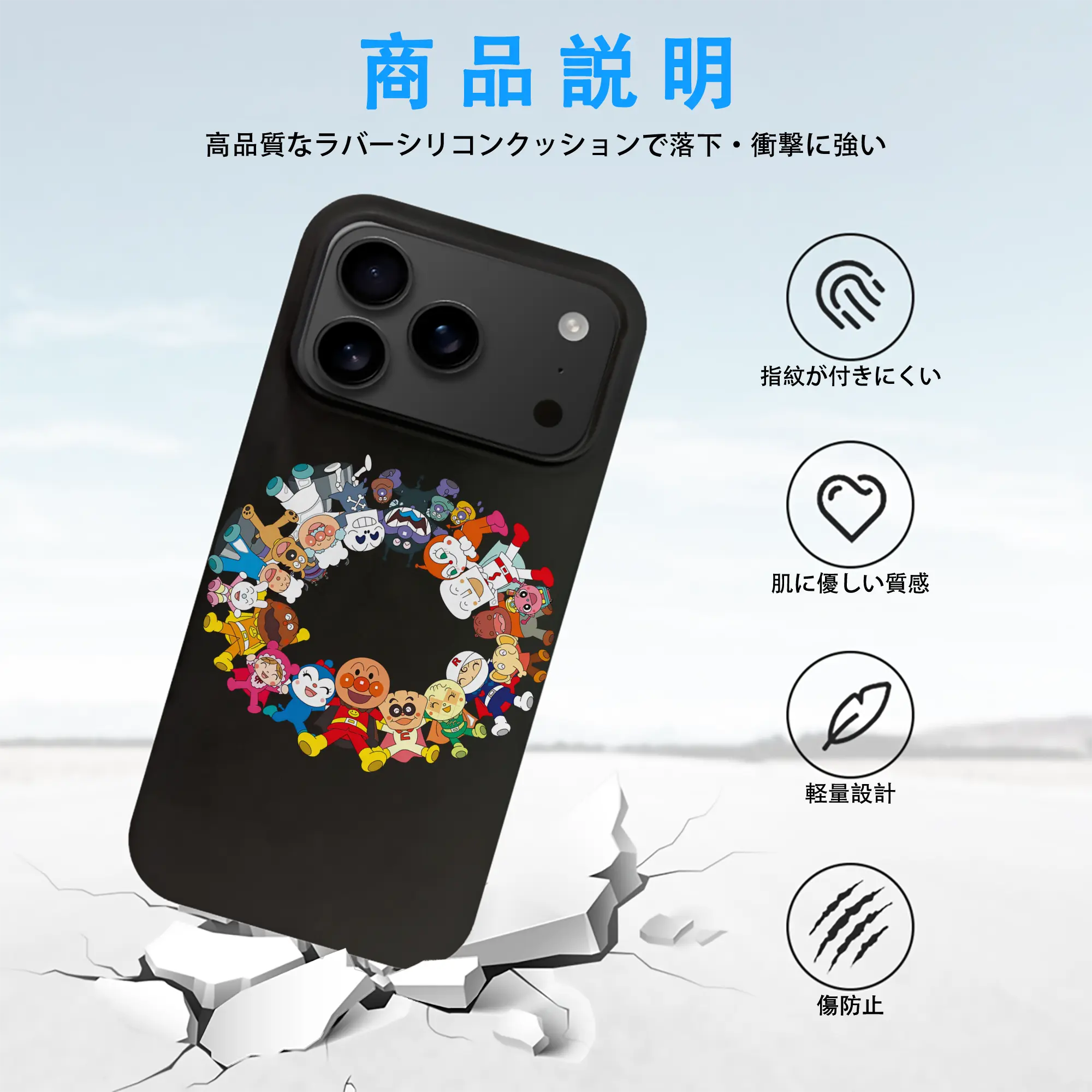 アンパンマン グッズ,アンパンマン