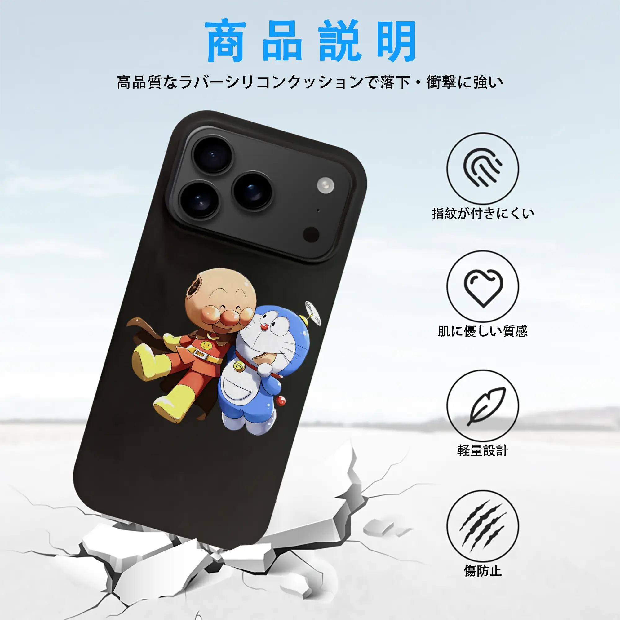 アンパンマン グッズ,アンパンマン