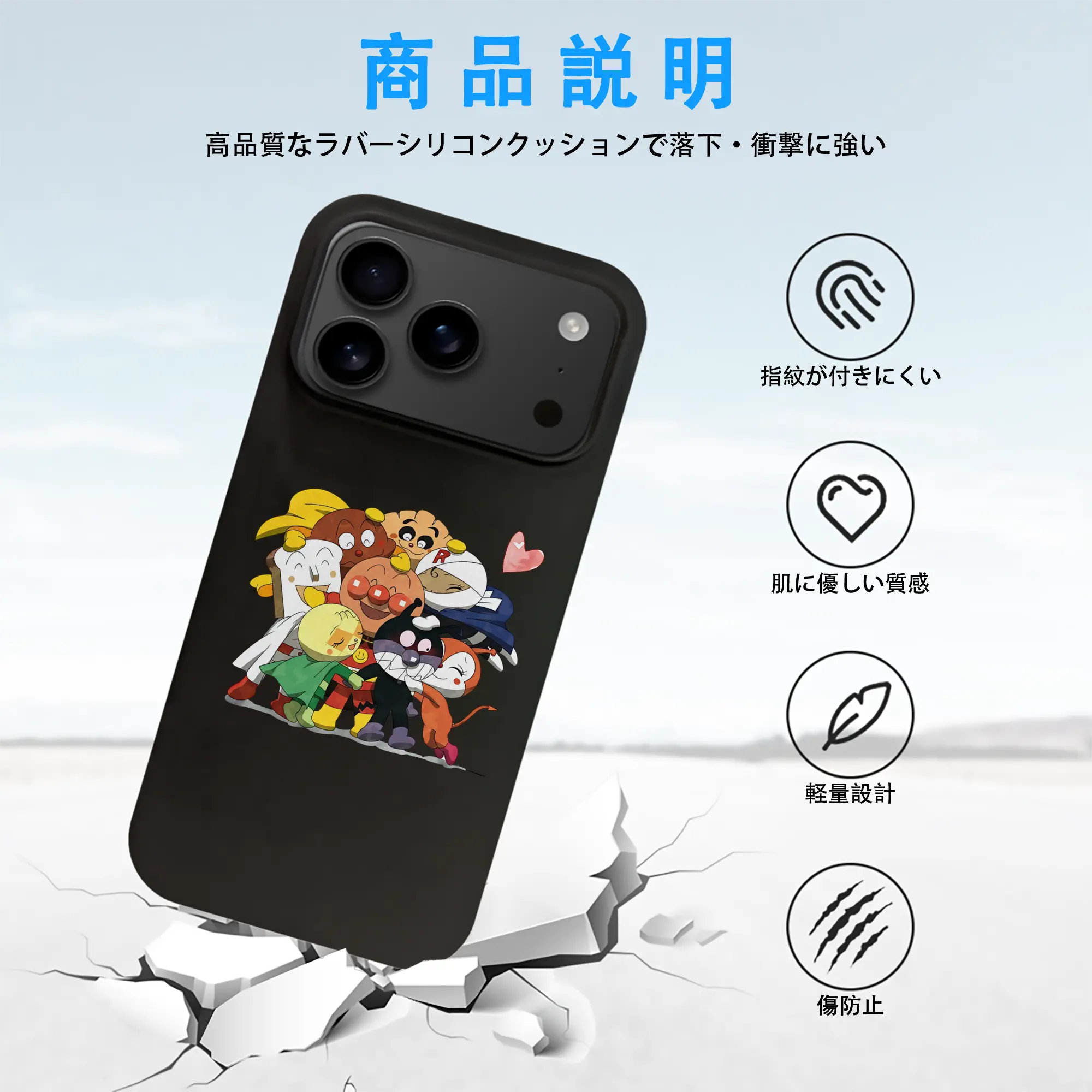 アンパンマン グッズ,アンパンマン