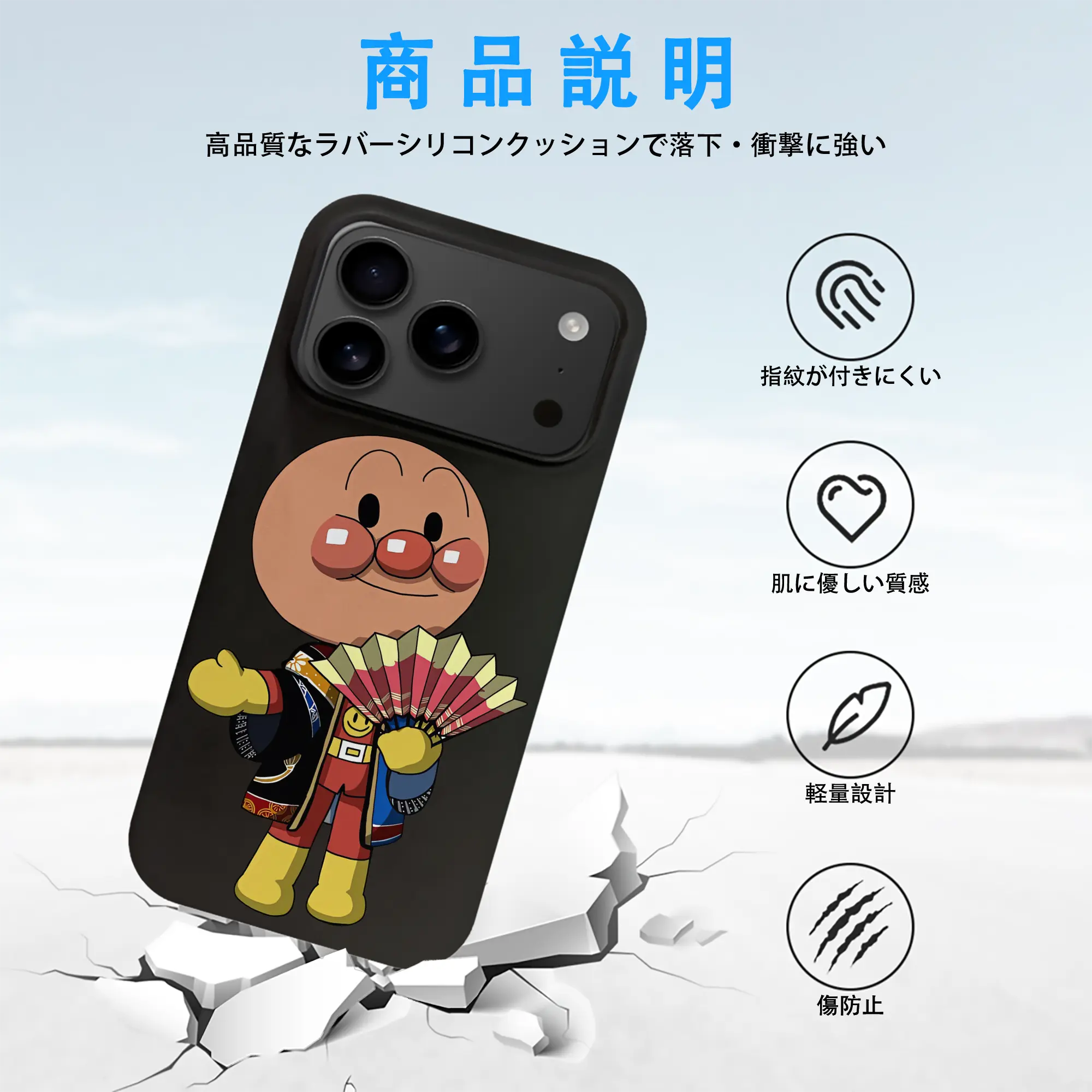 アンパンマン グッズ,アンパンマン