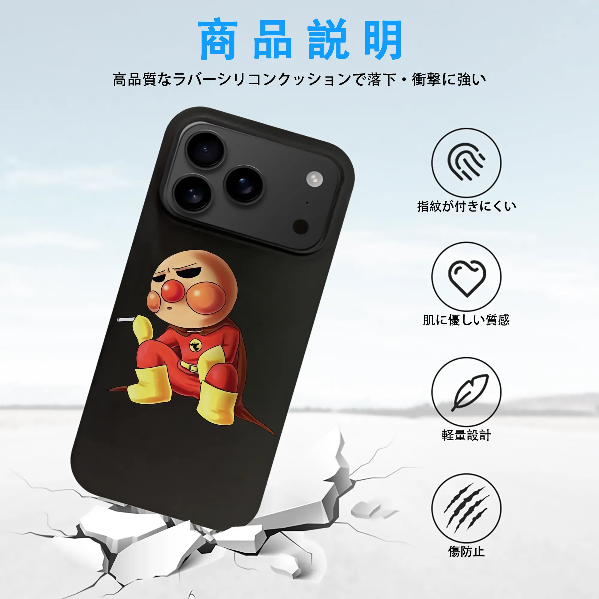 アンパンマン グッズ,アンパンマン