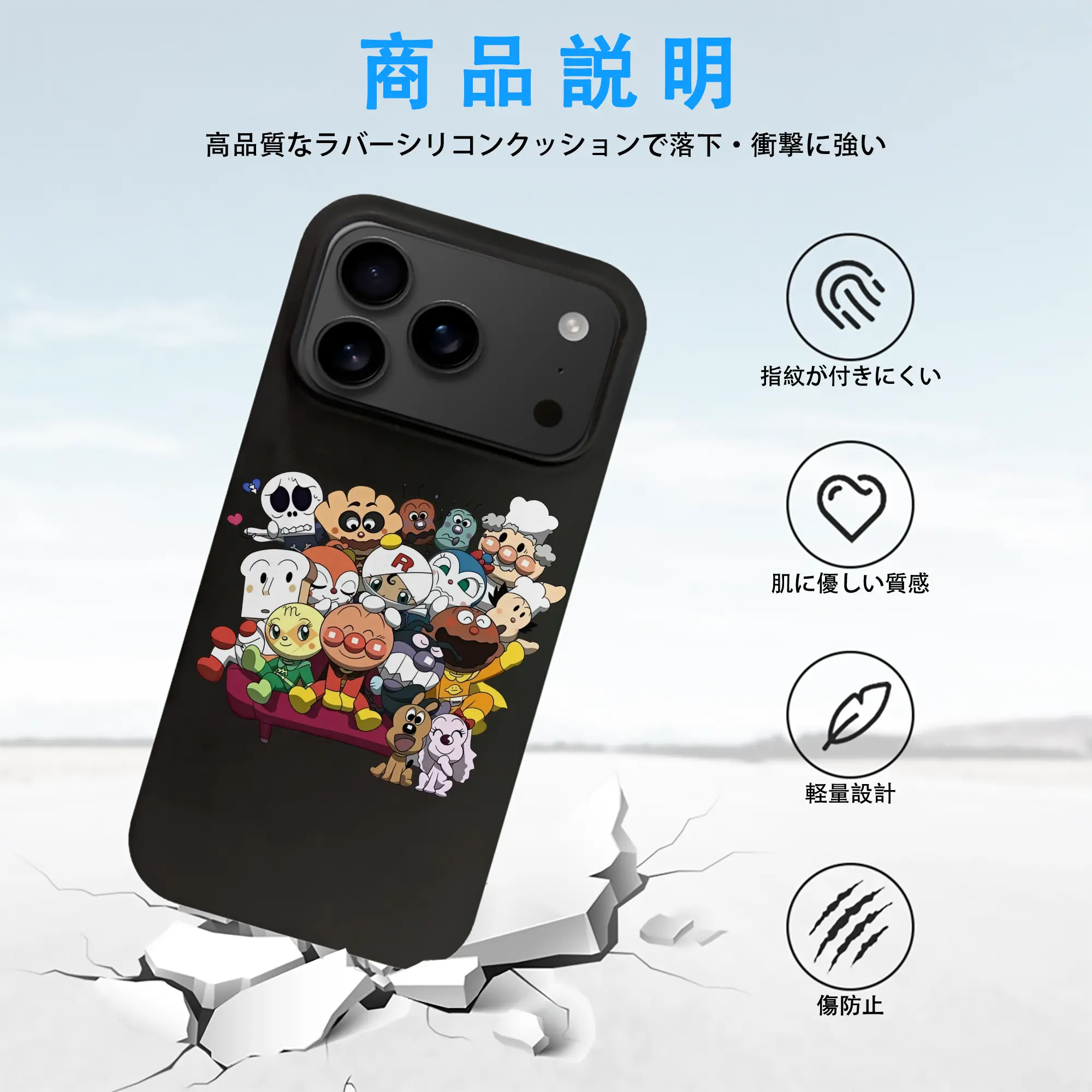 アンパンマン グッズ,アンパンマン