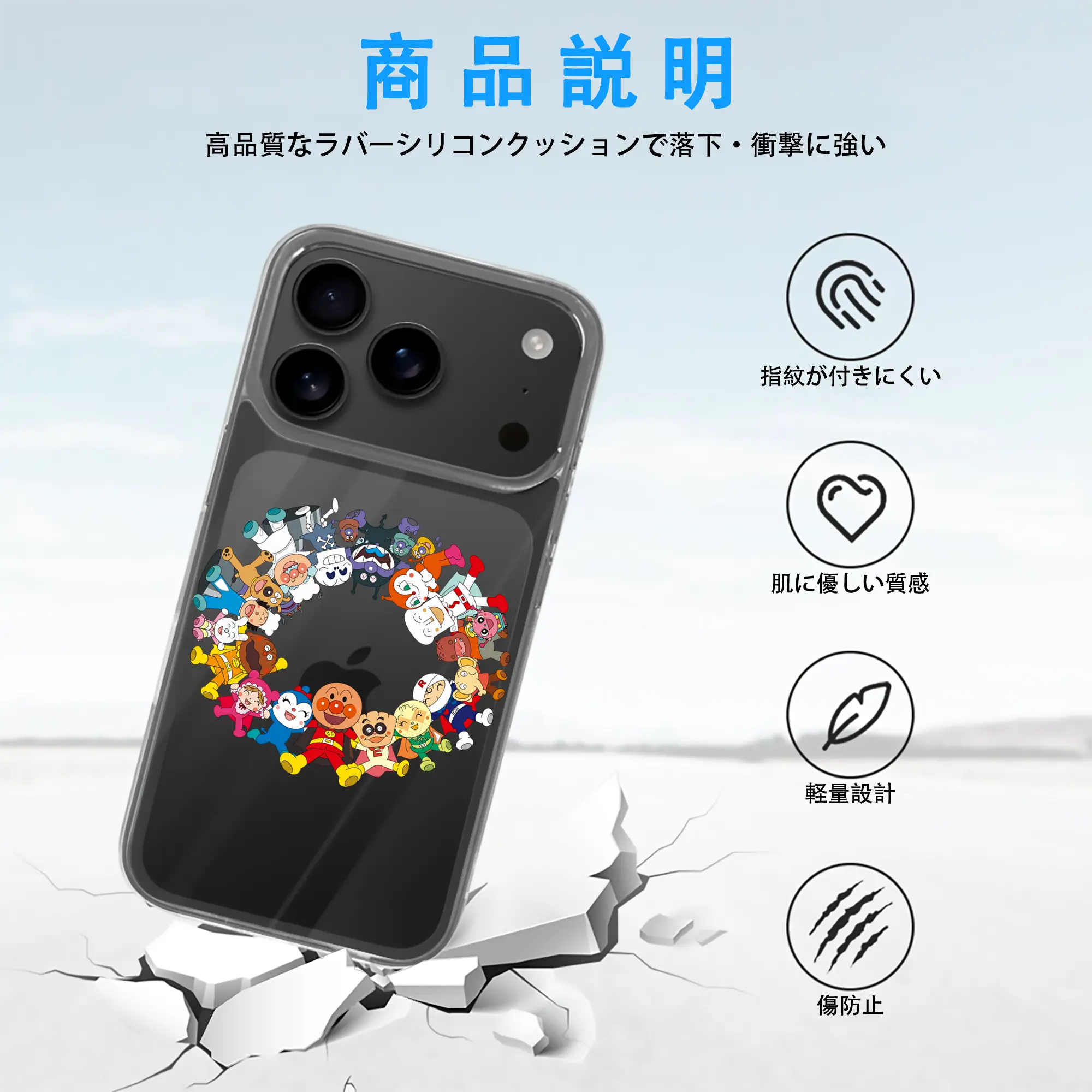 アンパンマン グッズ,アンパンマン