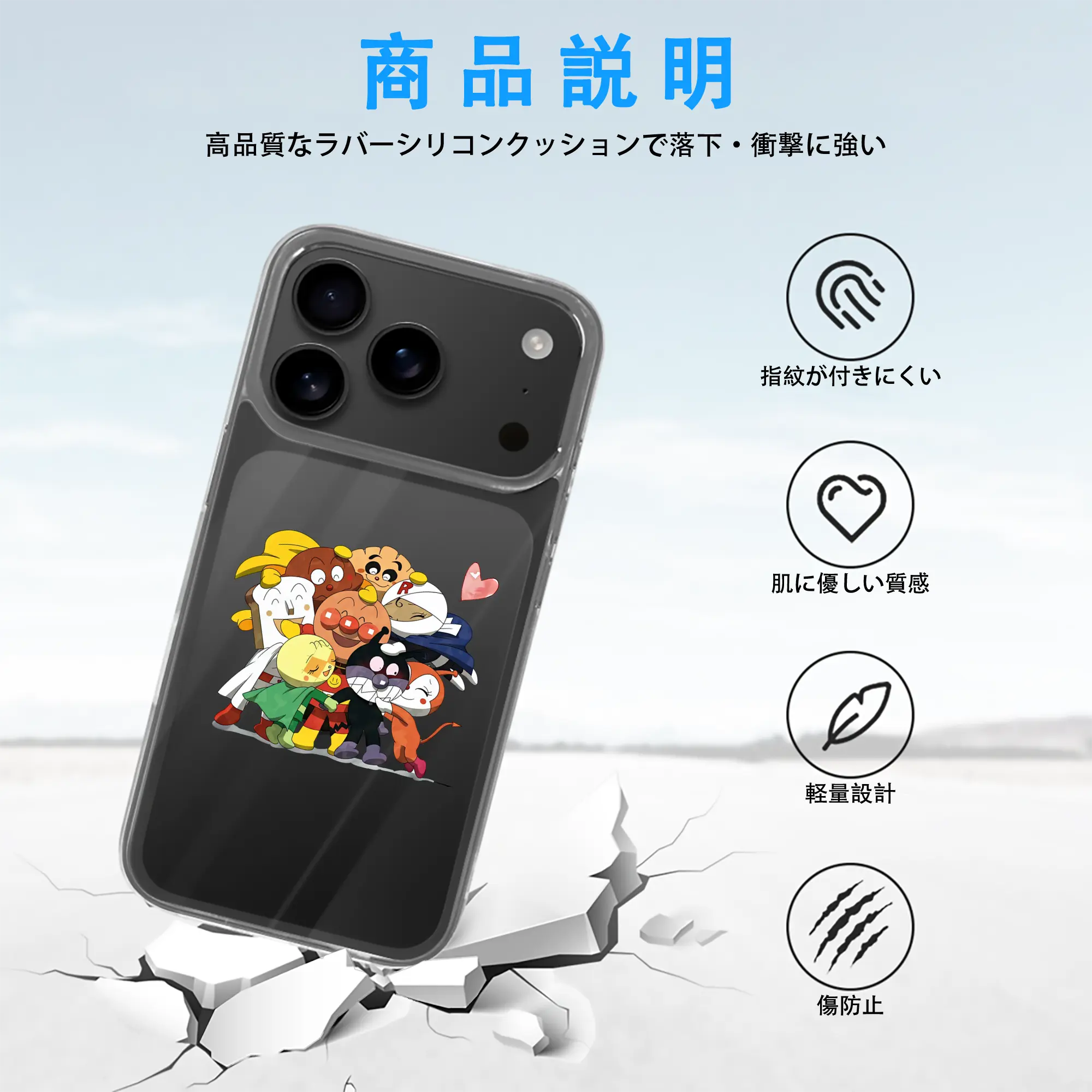 アンパンマン グッズ,アンパンマン