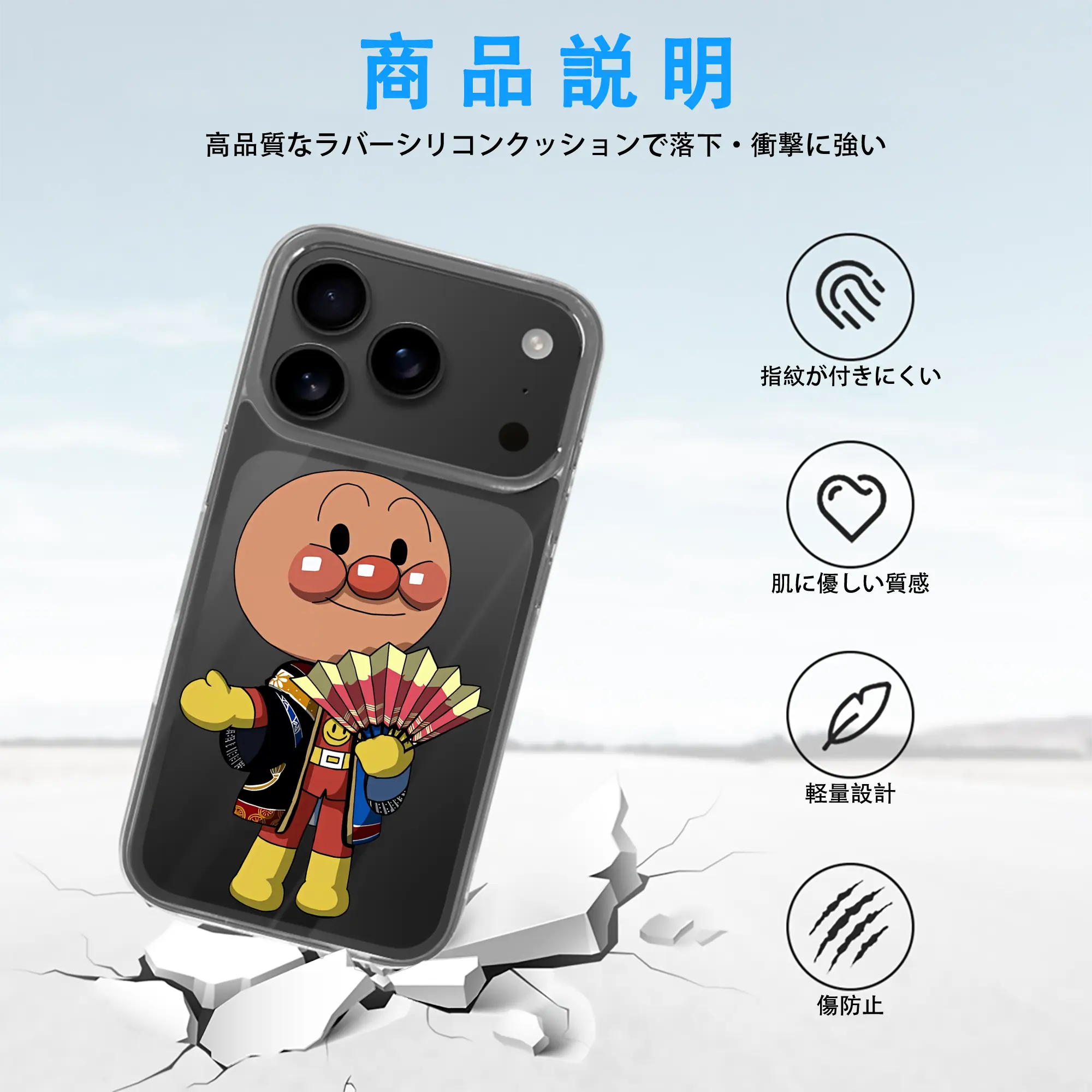 アンパンマン グッズ,アンパンマン