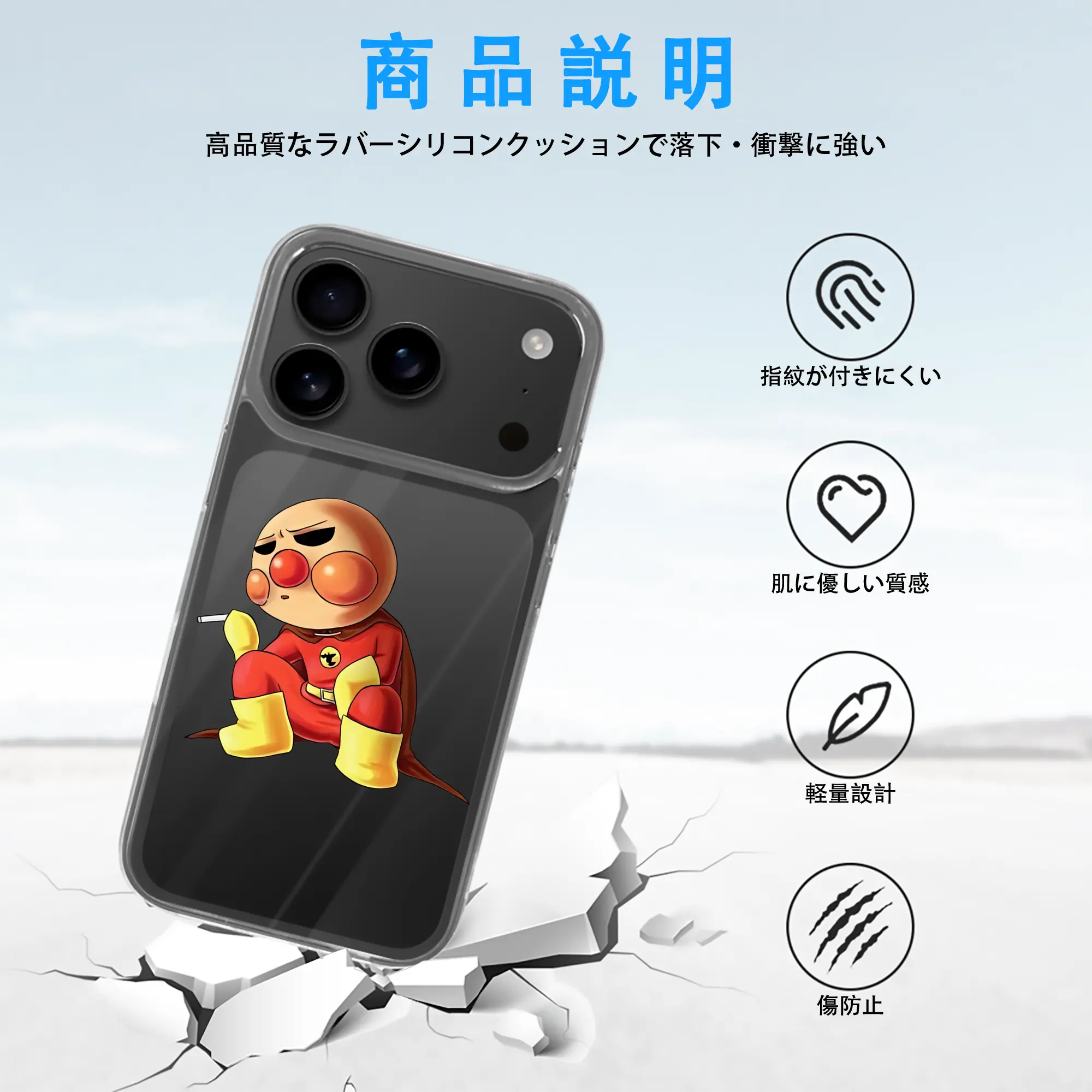 アンパンマン グッズ,アンパンマン